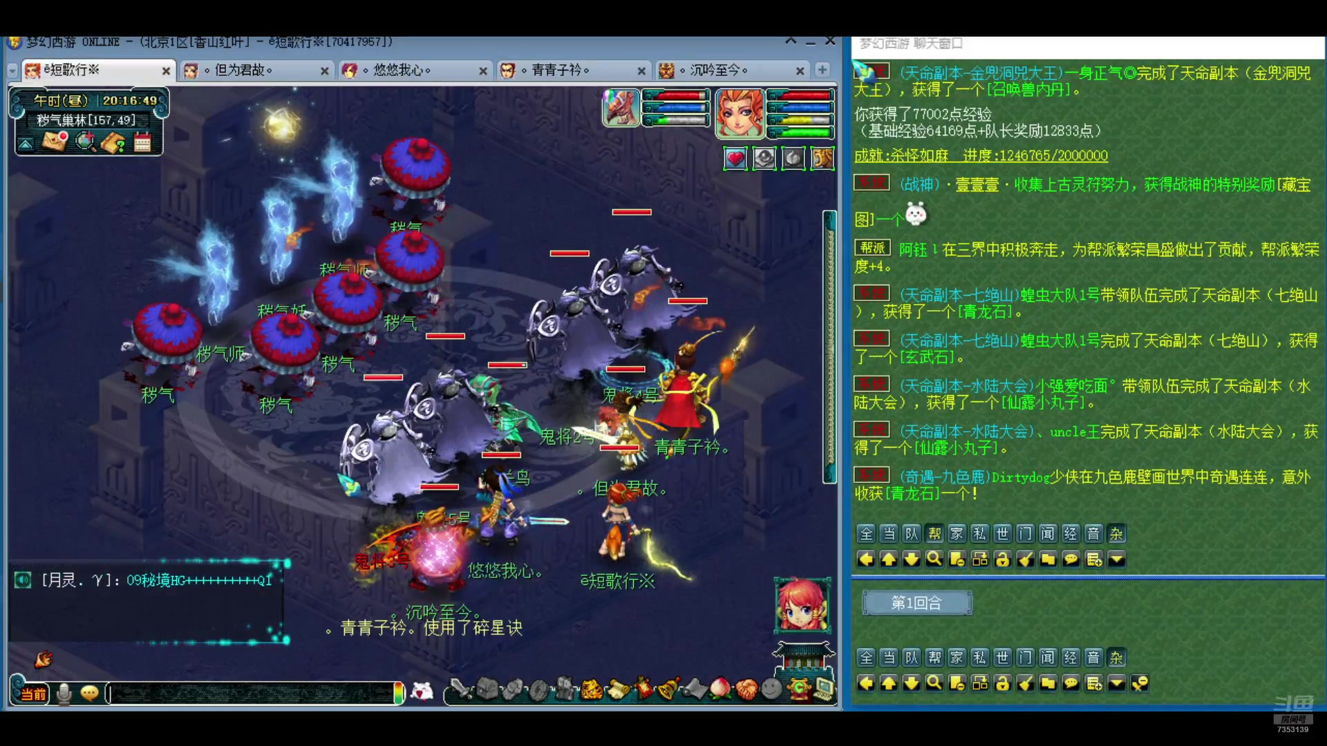 【2024-08-12 19点场】o山星o：这游戏真好玩，人人都玩，我要充钱。