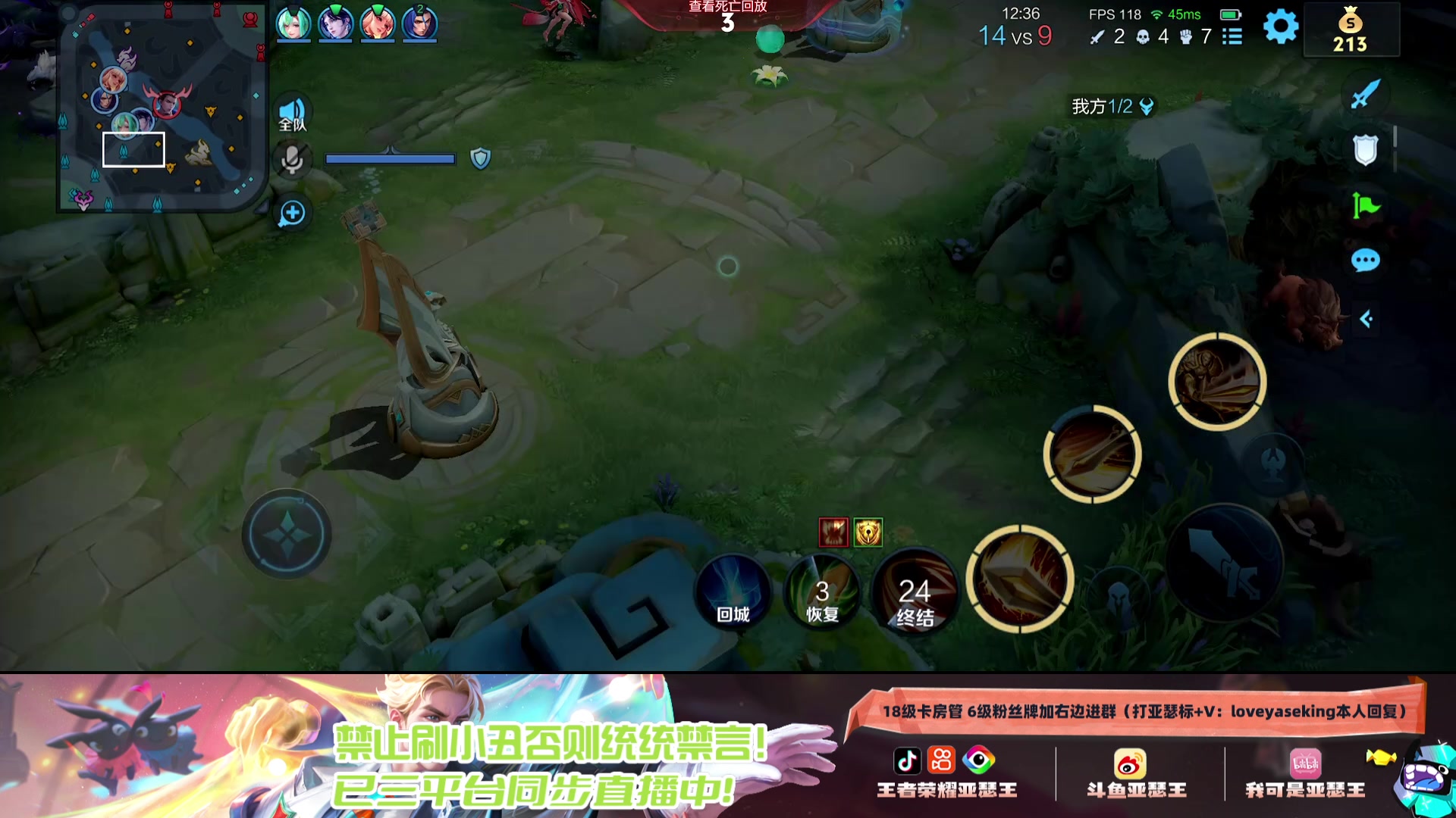 【2024-08-12 20点场】亚瑟王丶Z：国服第一亚瑟巅峰赛冲2200分！
