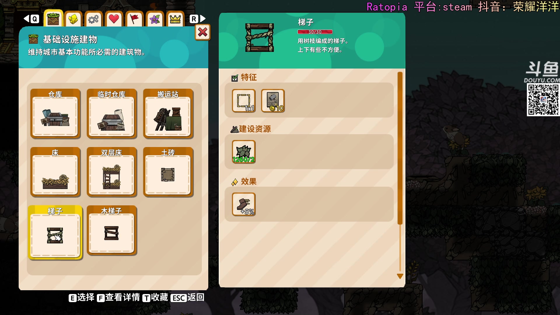 【2024-08-12 19点场】荣耀洋洋：【洋洋】小众，独立，单机游戏！