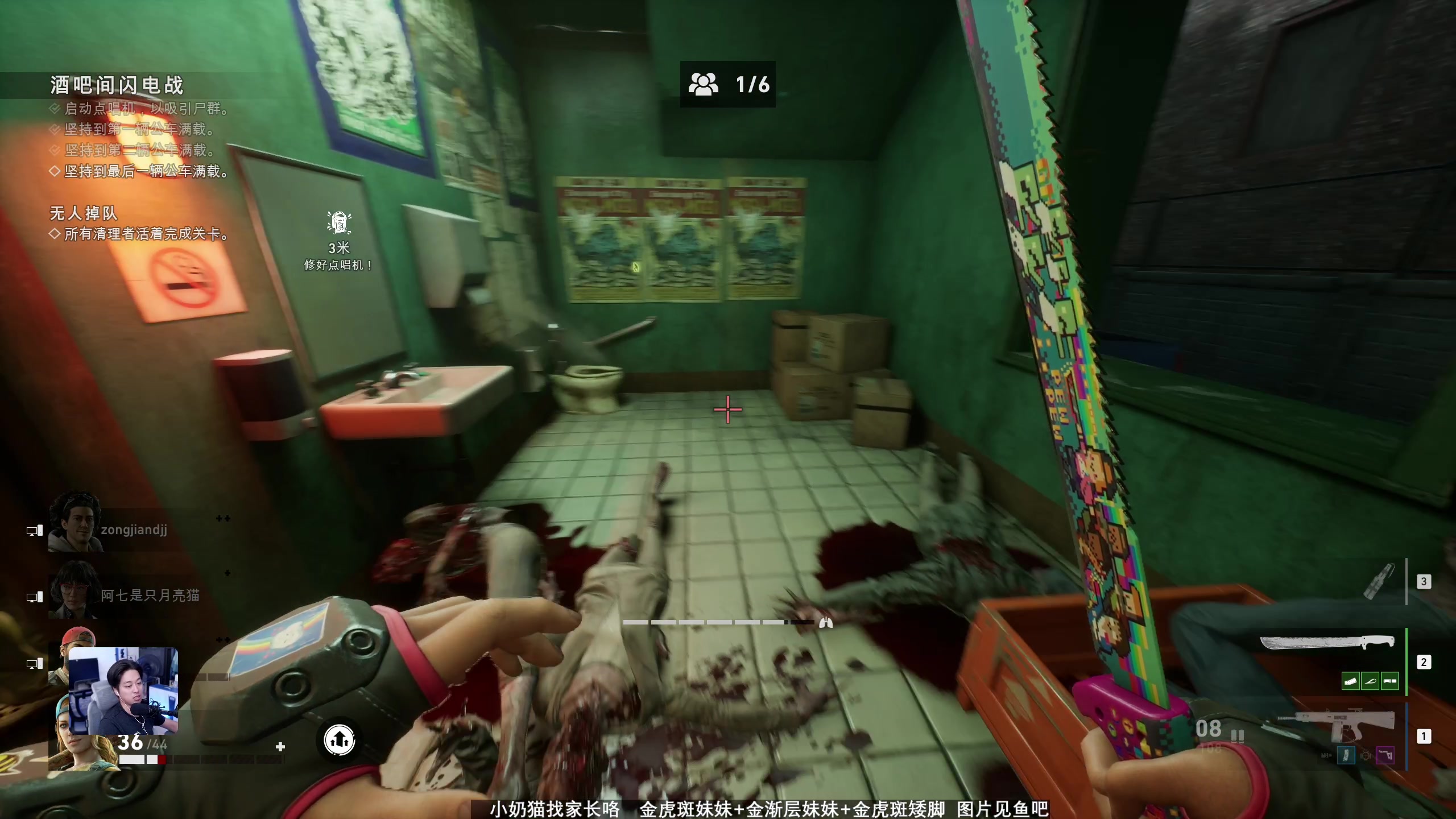 【2024-08-12 21点场】百里浪丶：【百里】愉快的游戏时间