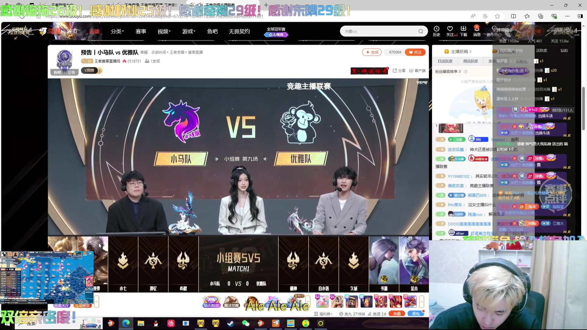 【2024-08-12 17点场】冲酱ccc：去新疆比赛请假一周随缘播！