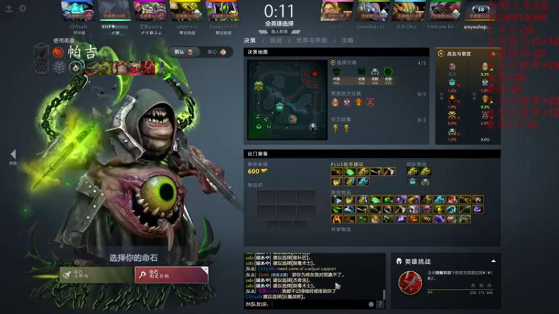 【2024-08-12 17点场】艾斯yoona：东南亚上分！ 10229065