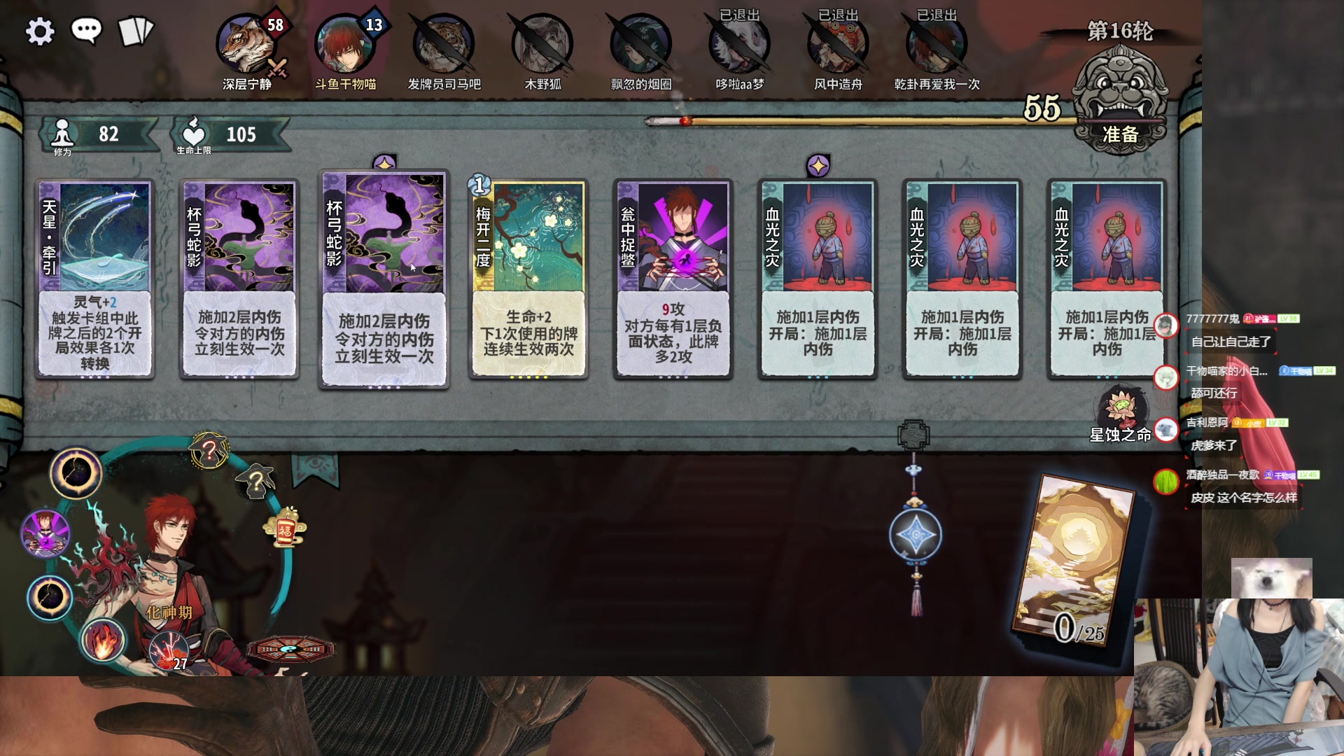 【2024-08-11 23点场】丶干物喵：干物喵❤关爱咸鱼少女