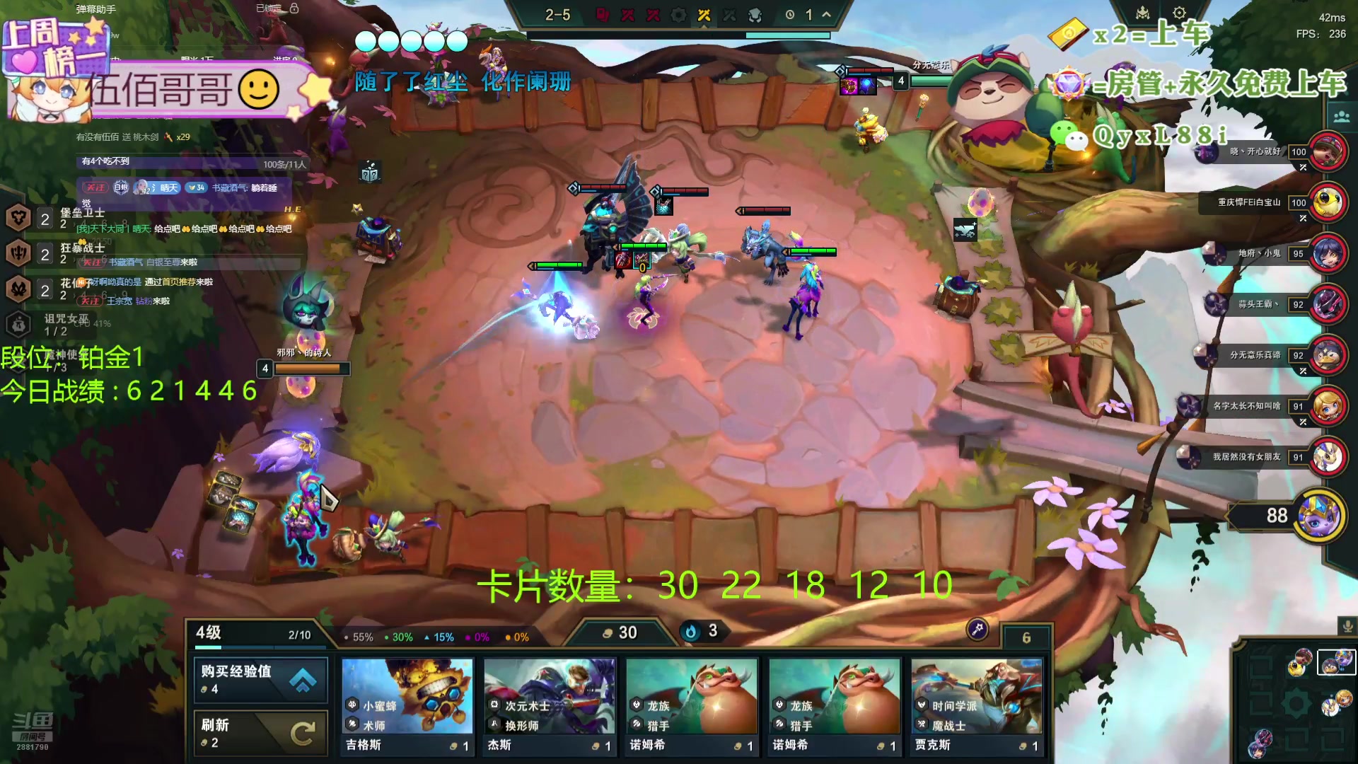 【2024-08-12 20点场】天下大同丨晴天：晴天：帮玩可上车可上号