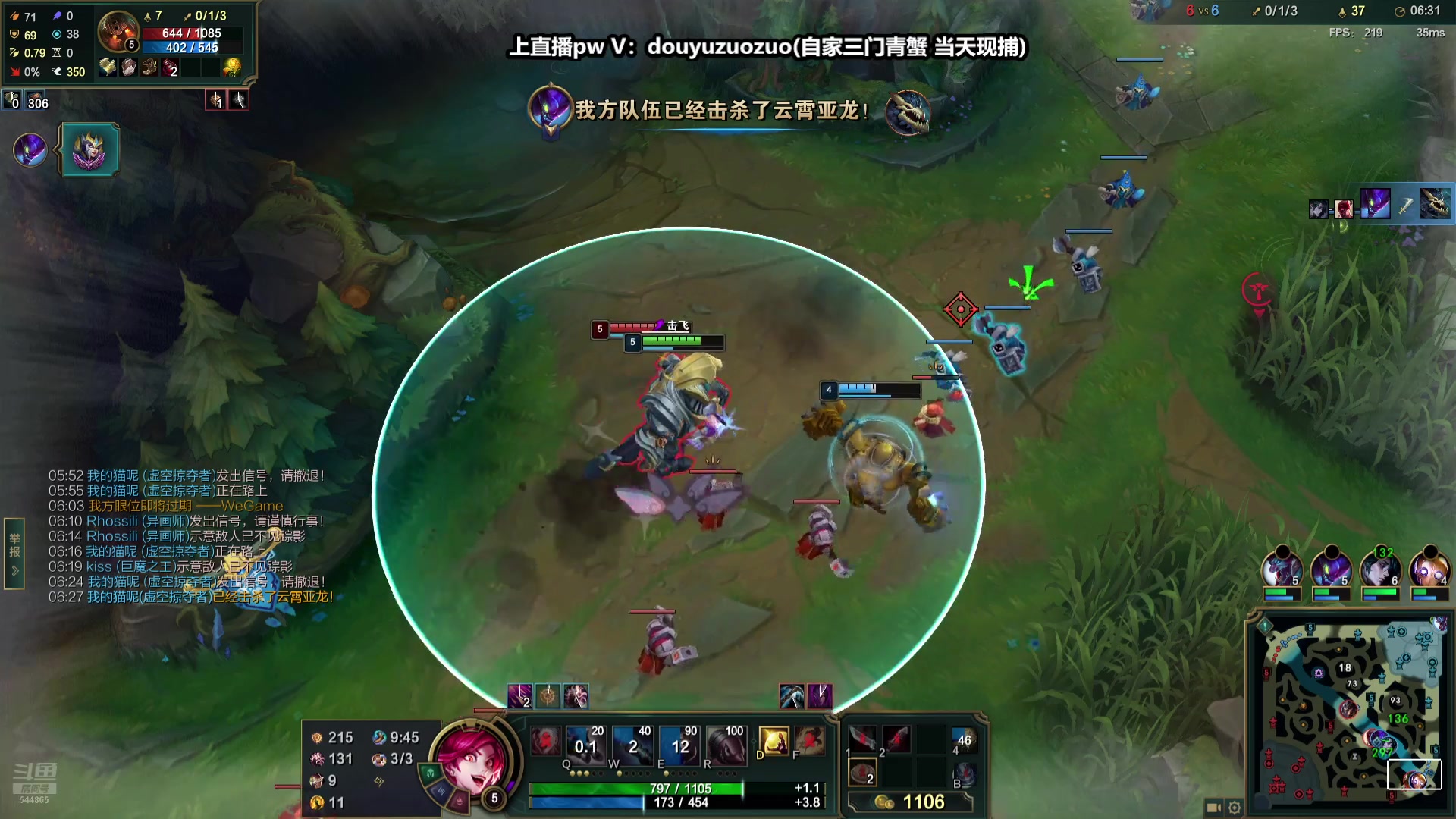 【2024-08-12 13点场】作作金克丝：作作金克丝:破败+强攻=上分