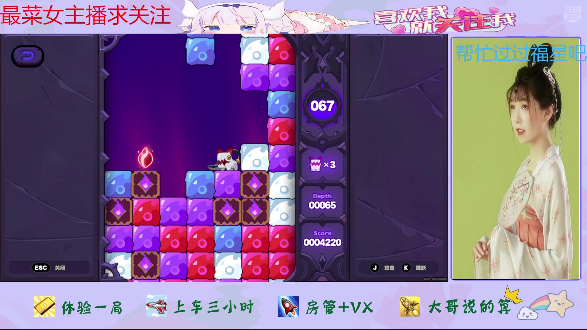 【2024-08-12 13点场】停留在雨中Cium：绝区零来咯1