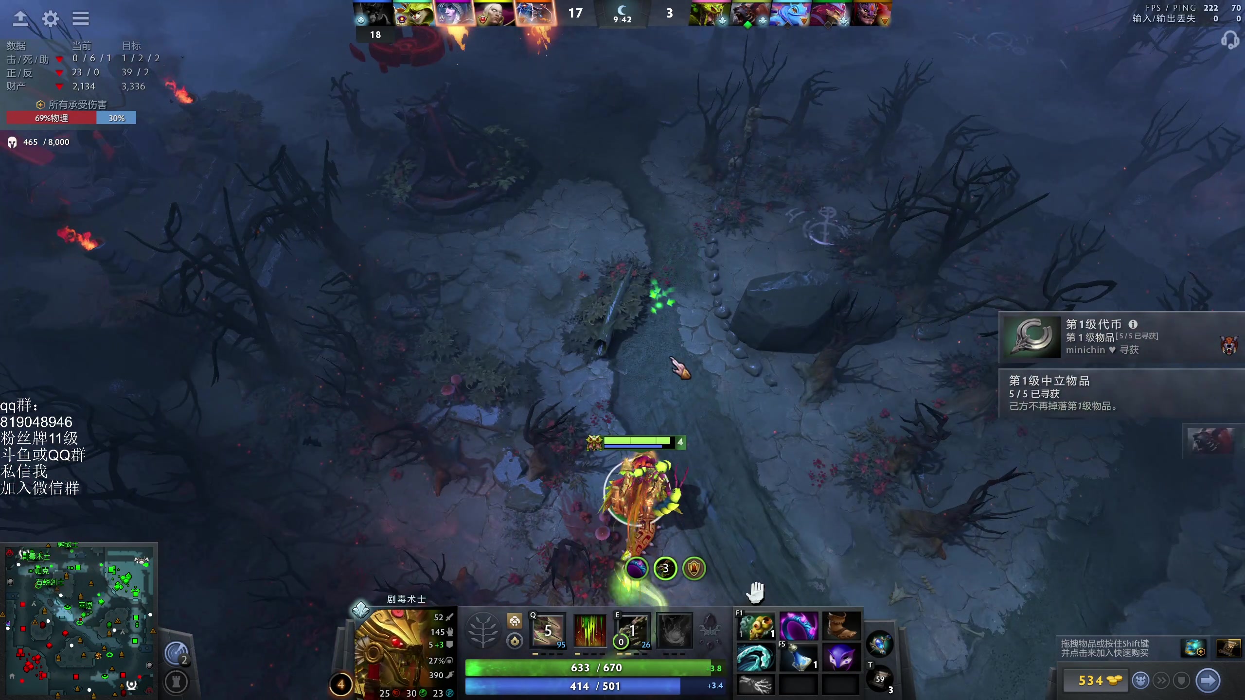 【2024-08-11 22点场】小刘_qq：小刘的直播间，