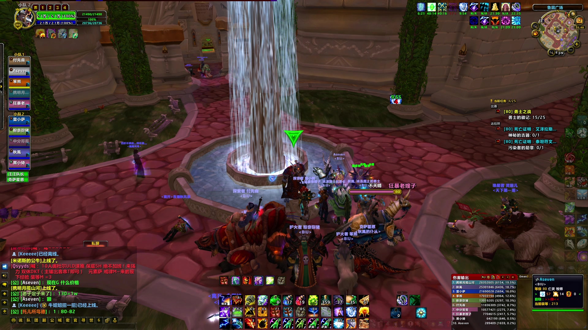 【2024-08-12 18点场】BIU一雷哥：这游戏好玩啊！