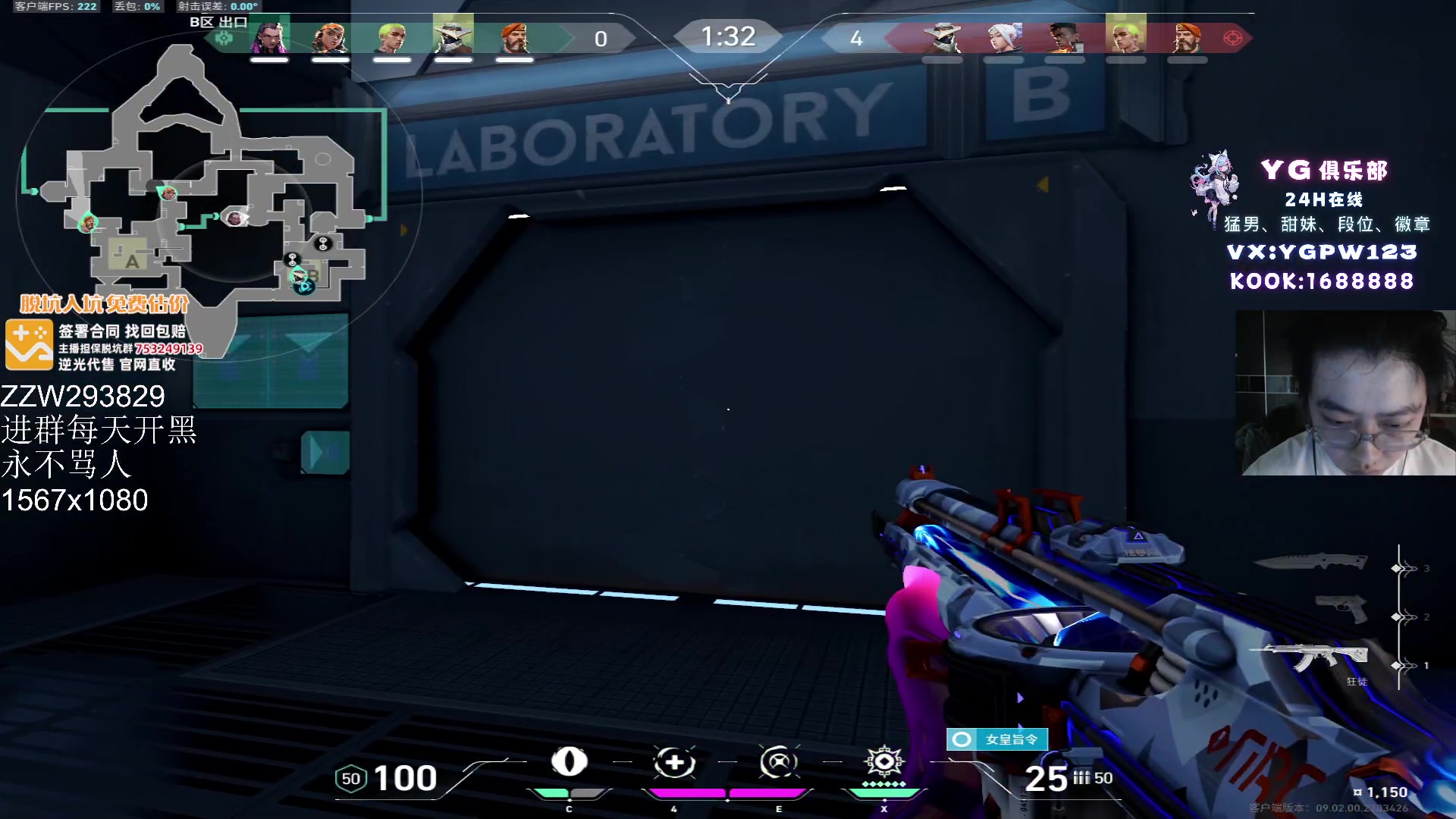 【2024-08-12 11点场】CSGO解说伟伟：史迪仔 国服赋能排位