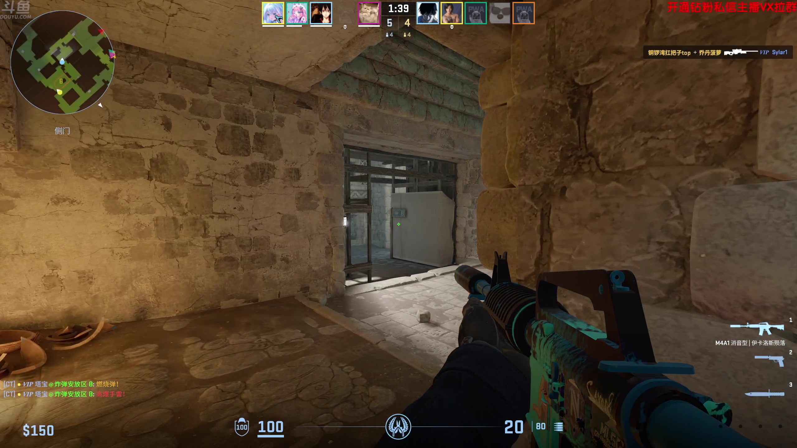 【2024-08-12 20点场】谢彬DD：喂,在吗?进来看Show了.