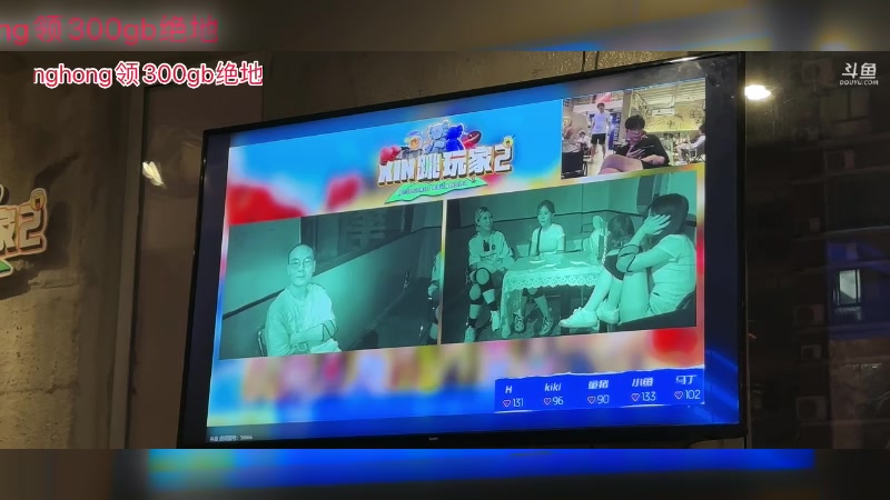 【2024-08-11 21点场】轰轰仔：轰轰：每天下午两点不见不散！