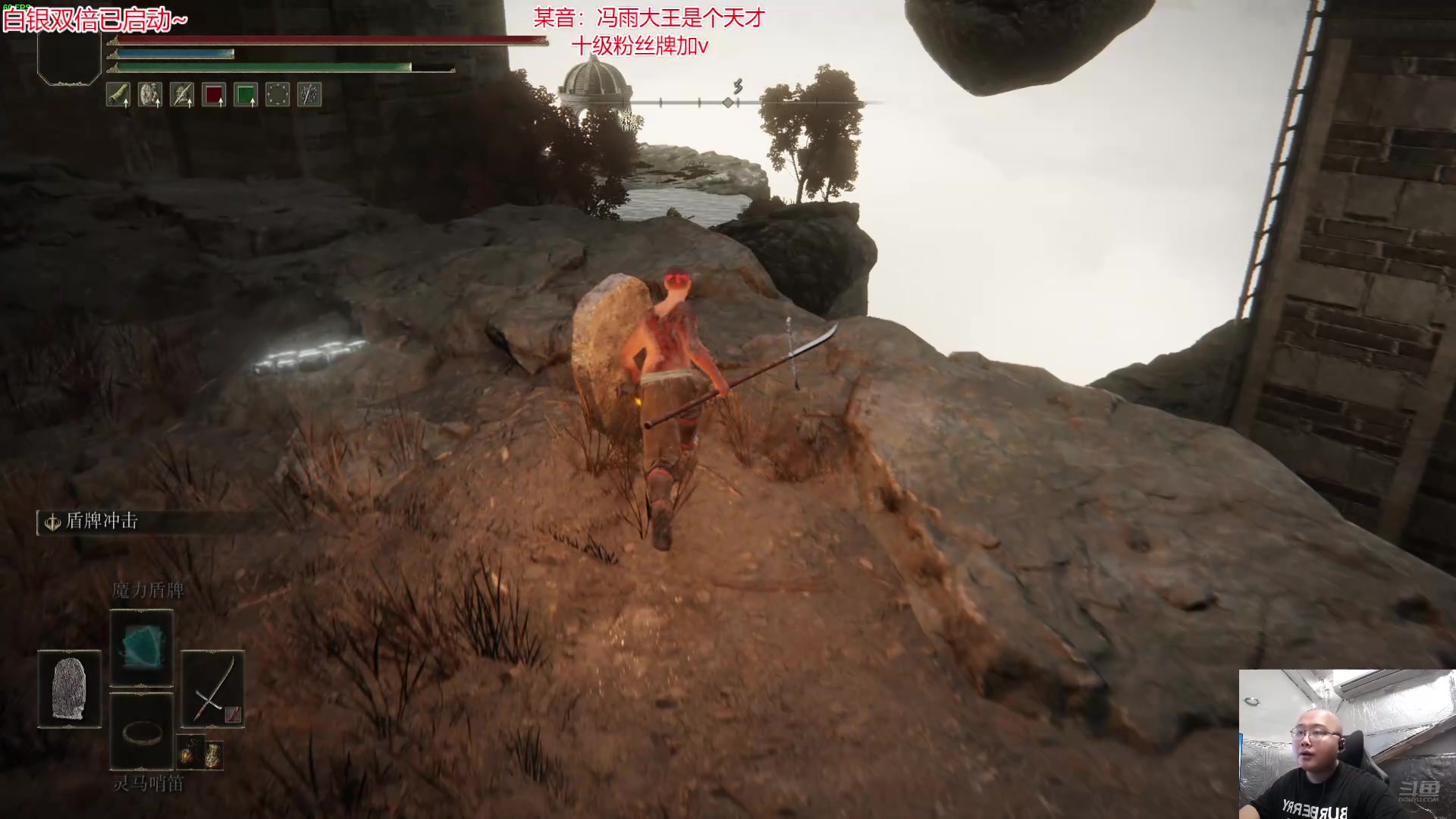 【2024-08-12 17点场】驴酱的冯雨大王：周一照例休息～