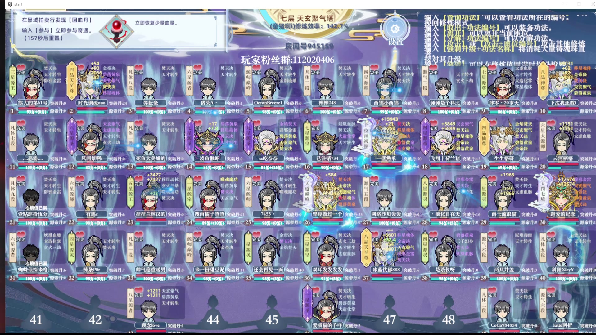 【2024-08-12 06点场】童猪啊i：今天下午户外！！！！