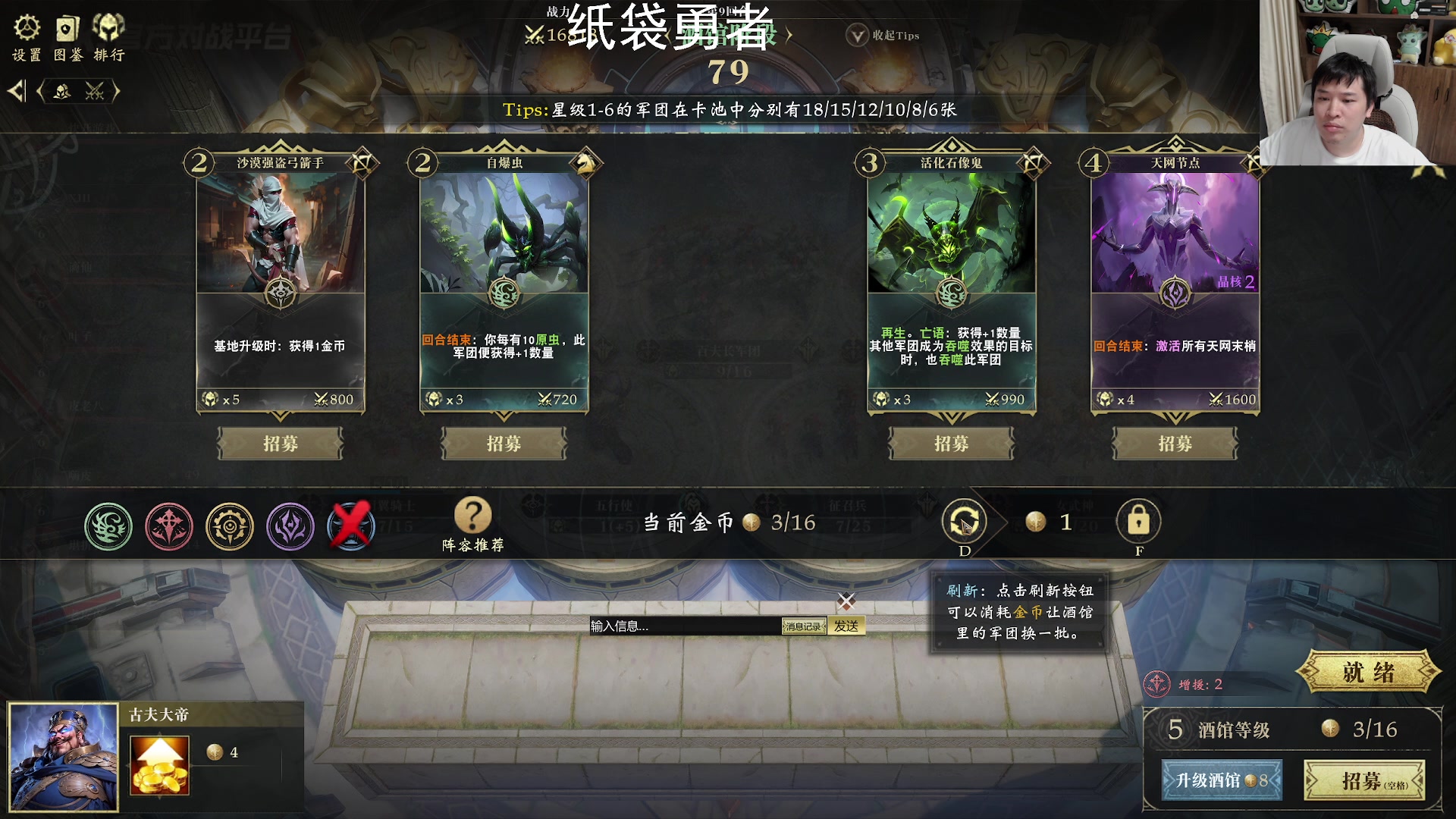 【2024-08-12 21点场】老皮历险记：单机天尊，独游王者