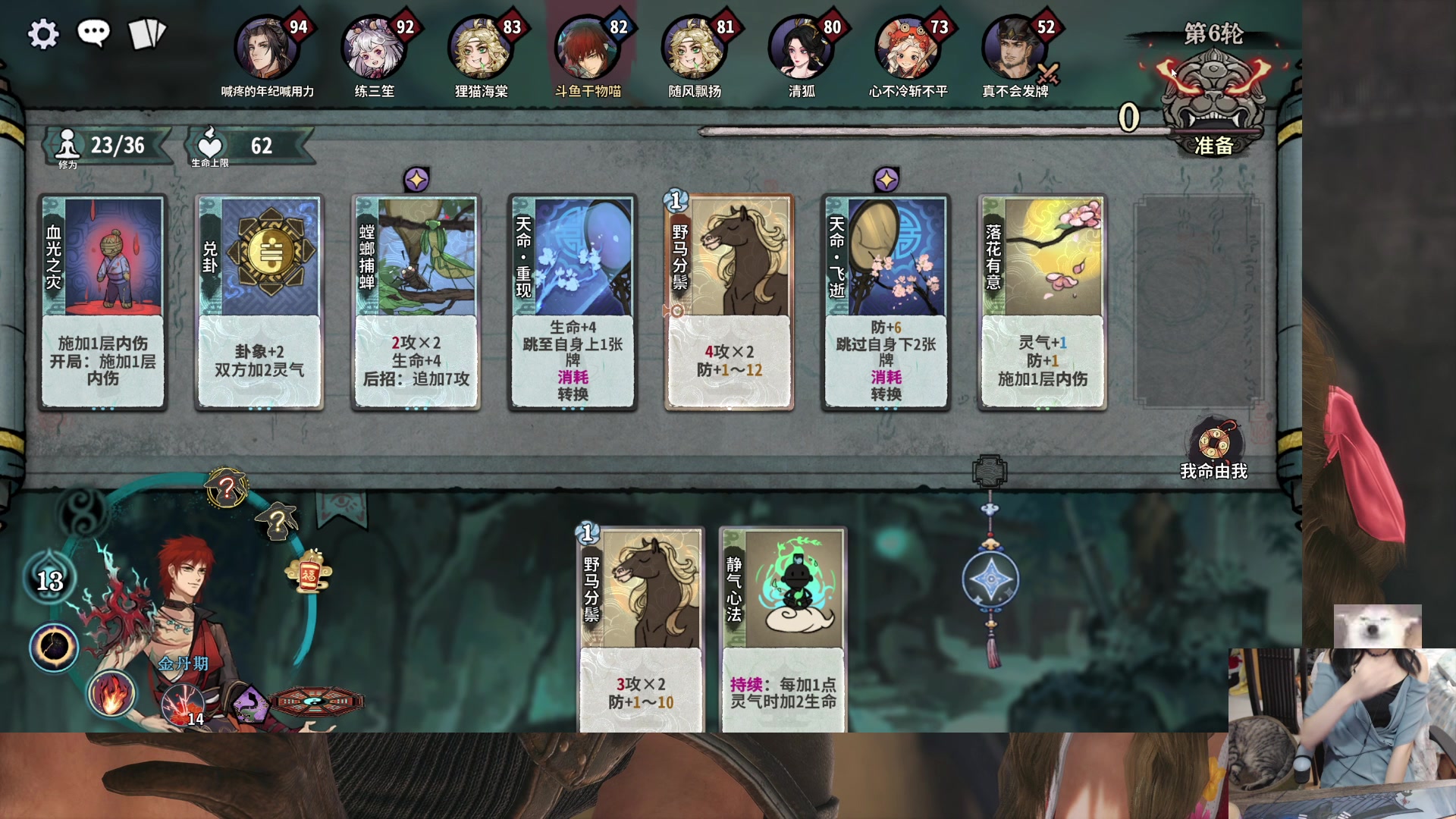 【2024-08-11 21点场】丶干物喵：干物喵❤关爱咸鱼少女