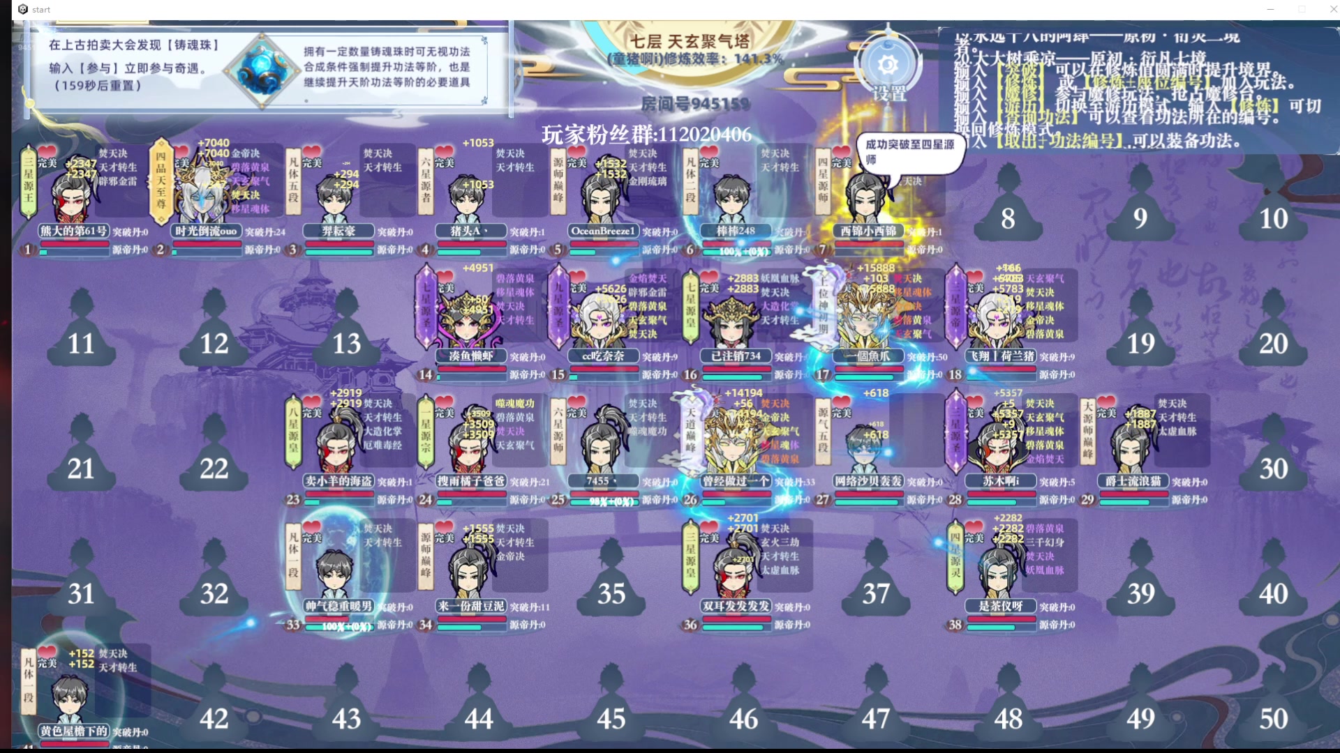 【2024-08-12 02点场】童猪啊i：今天下午户外！！！！