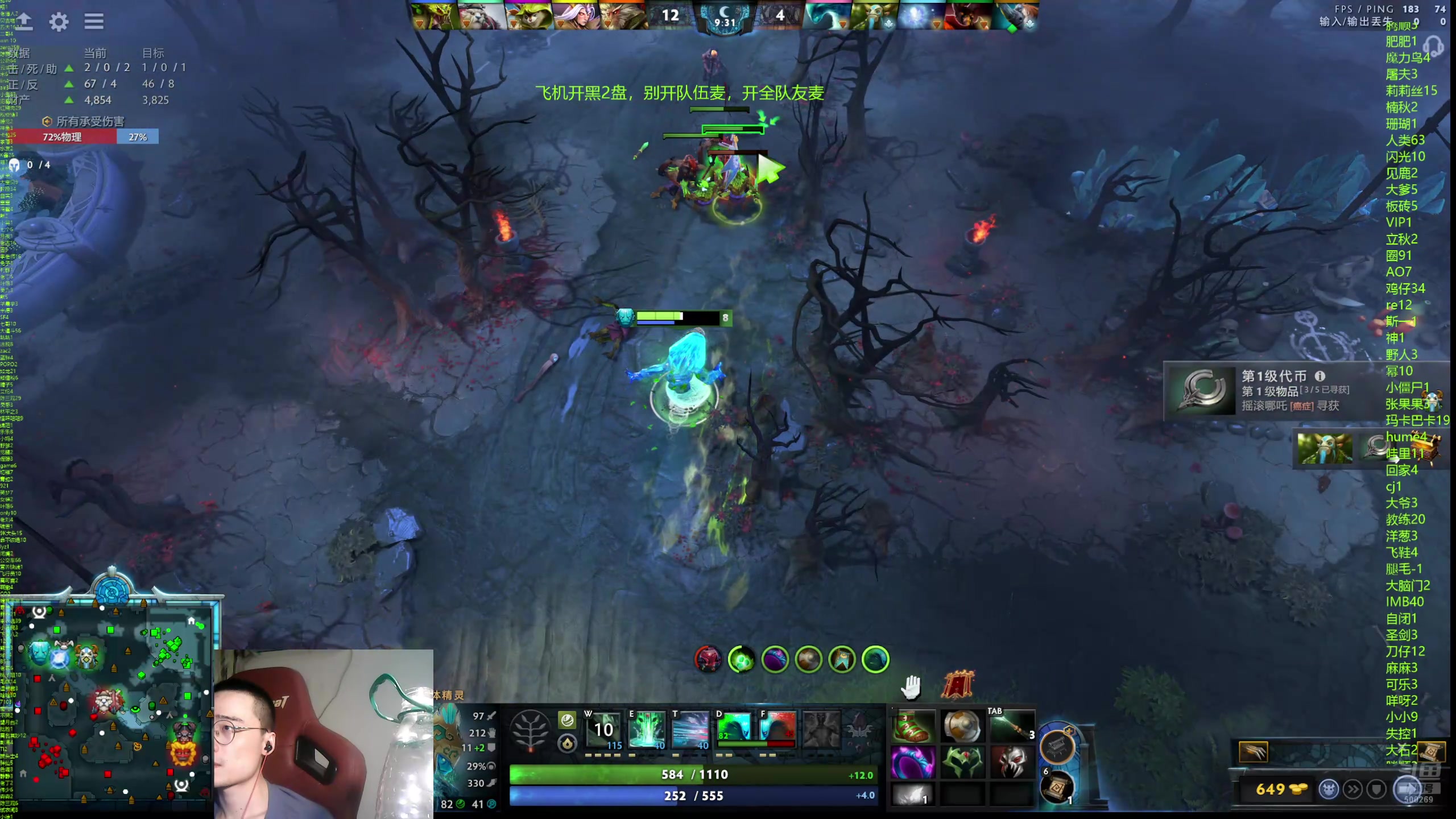 【2024-08-09 20点场】ok林仔：你懂1号位吗？