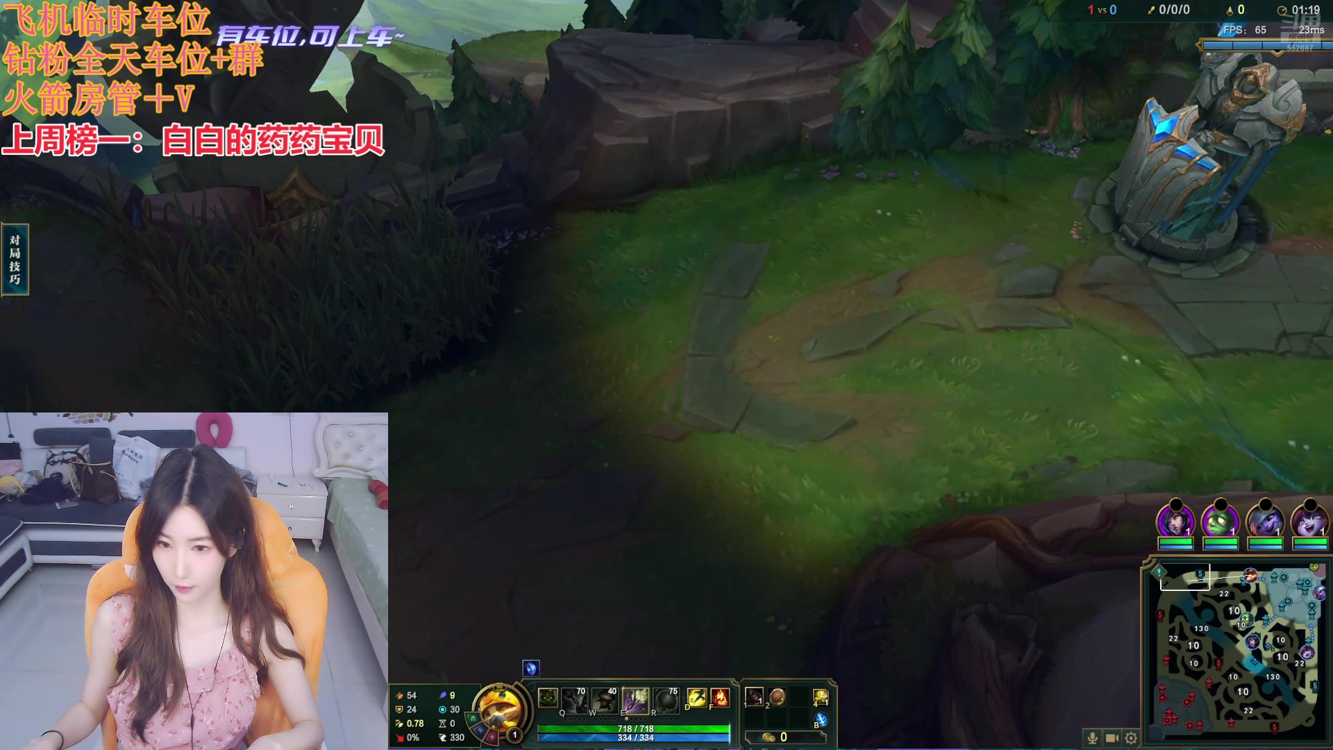 【2024-08-12 20点场】白菇凉：阿白：上单威猛先生