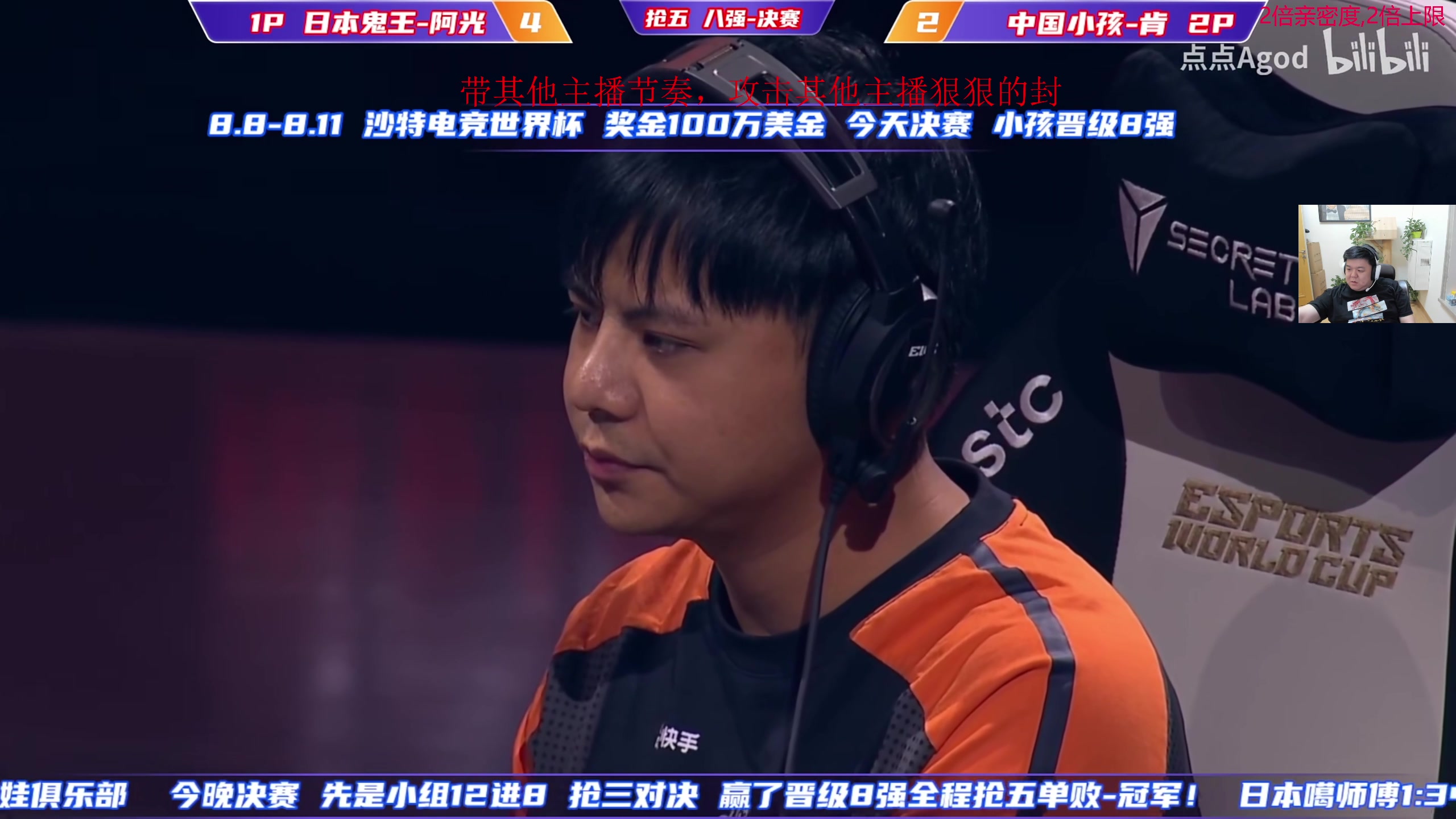【2024-08-12 04点场】叫我老陈就好了：来这里开心就好！！！！