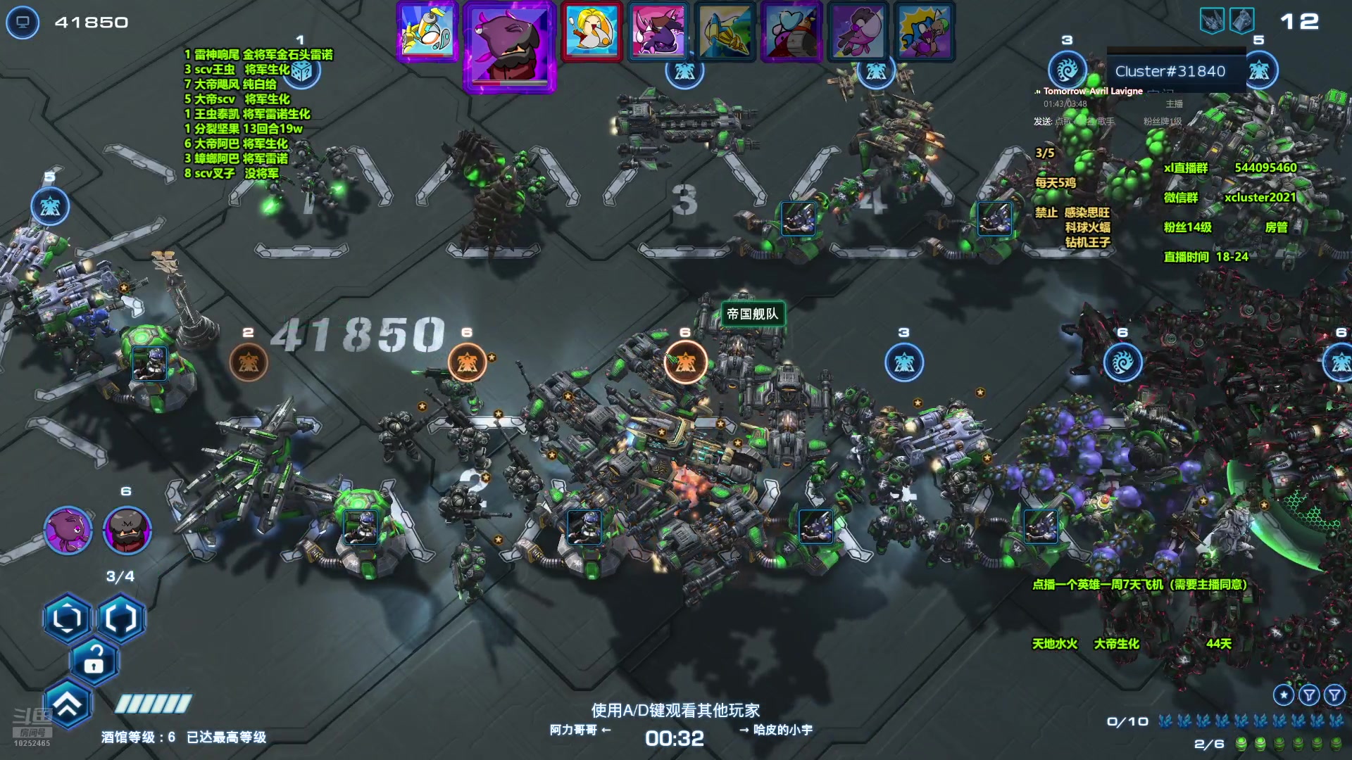 【2024-08-11 22点场】xcluster：星际酒馆，周末荧光棒求求了