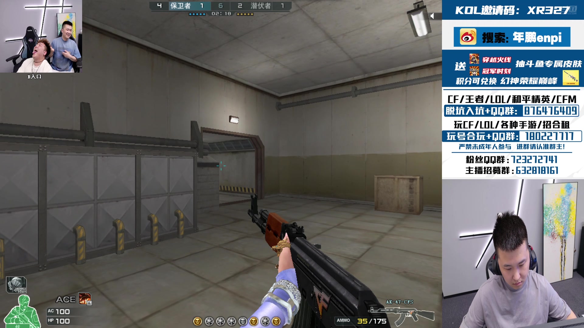 【2024-08-12 20点场】XR年鹏Enpi：状态拉满，今天进前百