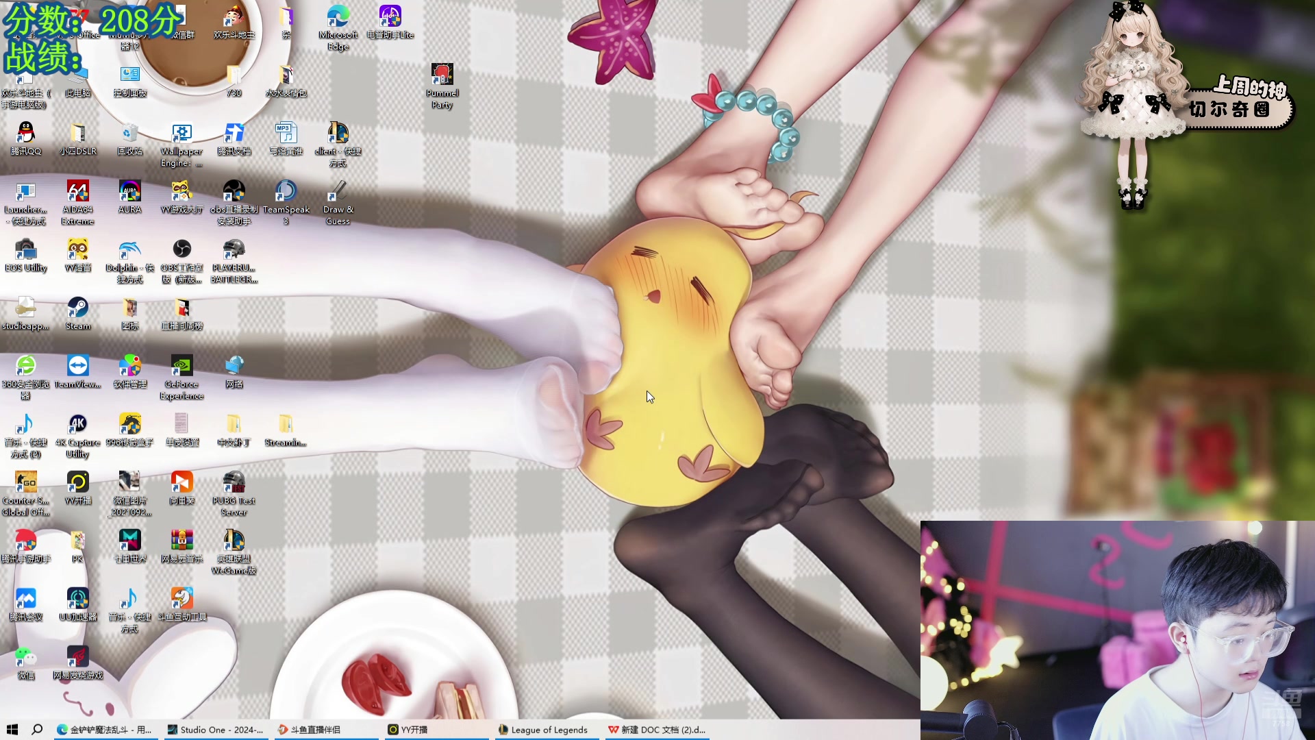 【2024-08-12 08点场】喜欢水水：二台闪火宗师冲王者