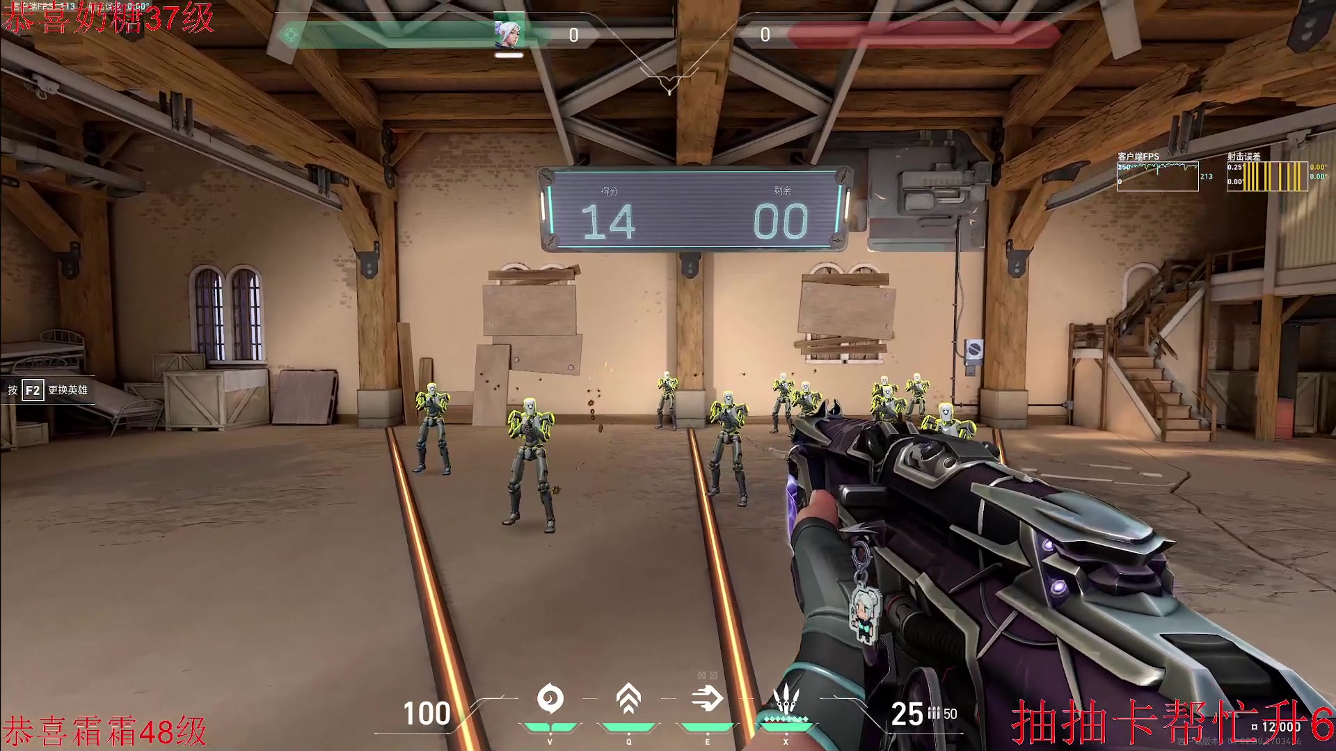 【2024-08-12 00点场】小乐碎片：黄金双倍klkl