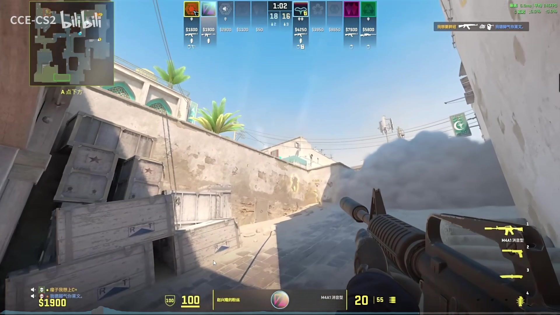 【2024-08-12 18点场】刘嘉俊Sylar1：拿出你的百分之百！762484