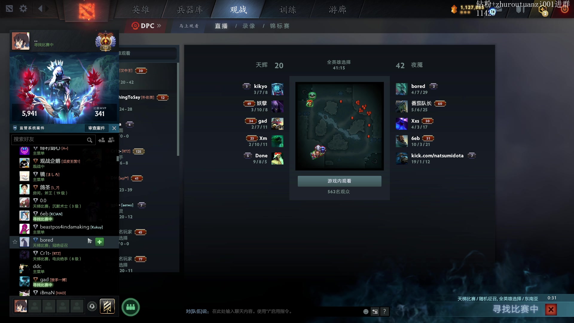 【2024-08-11 21点场】斗帝Yang：上分的8月！