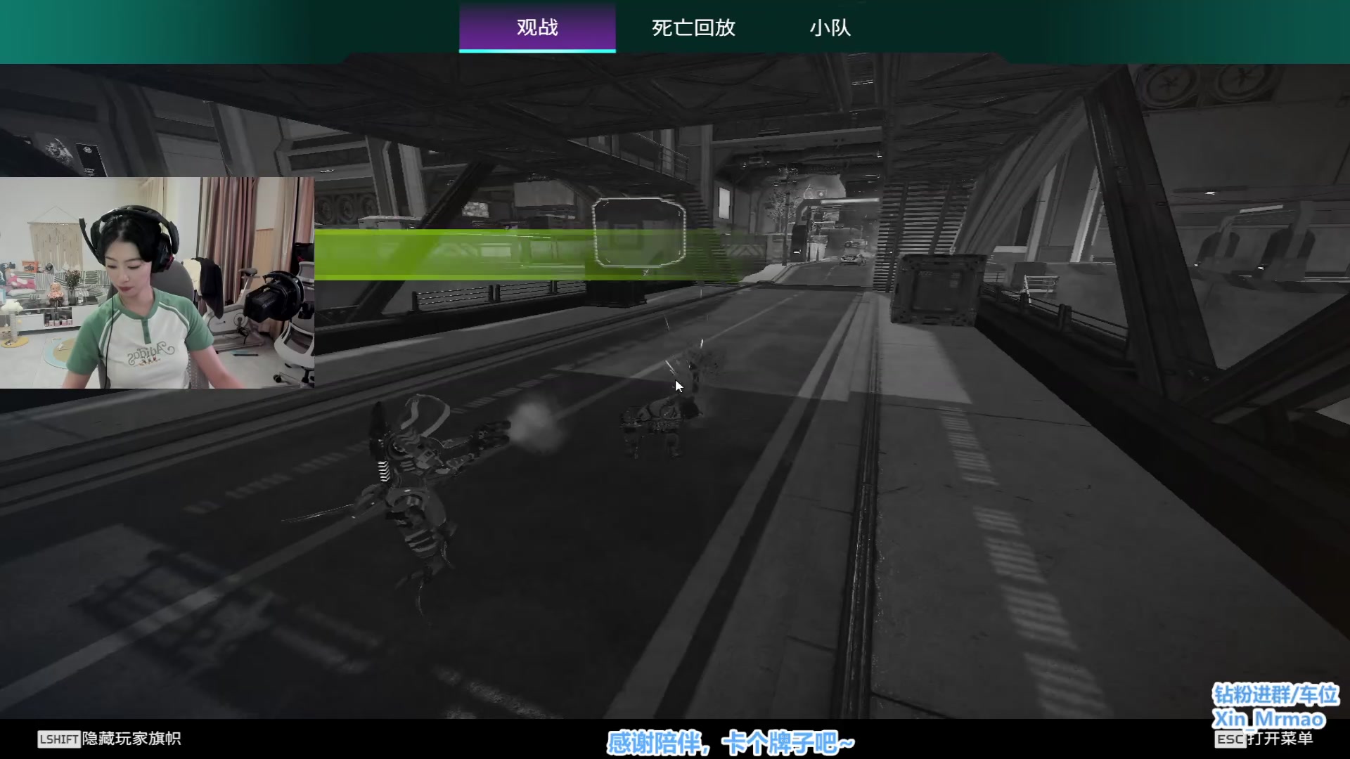 【2024-08-12 00点场】馨儿MIRANDA：【xiner】美美哒！
