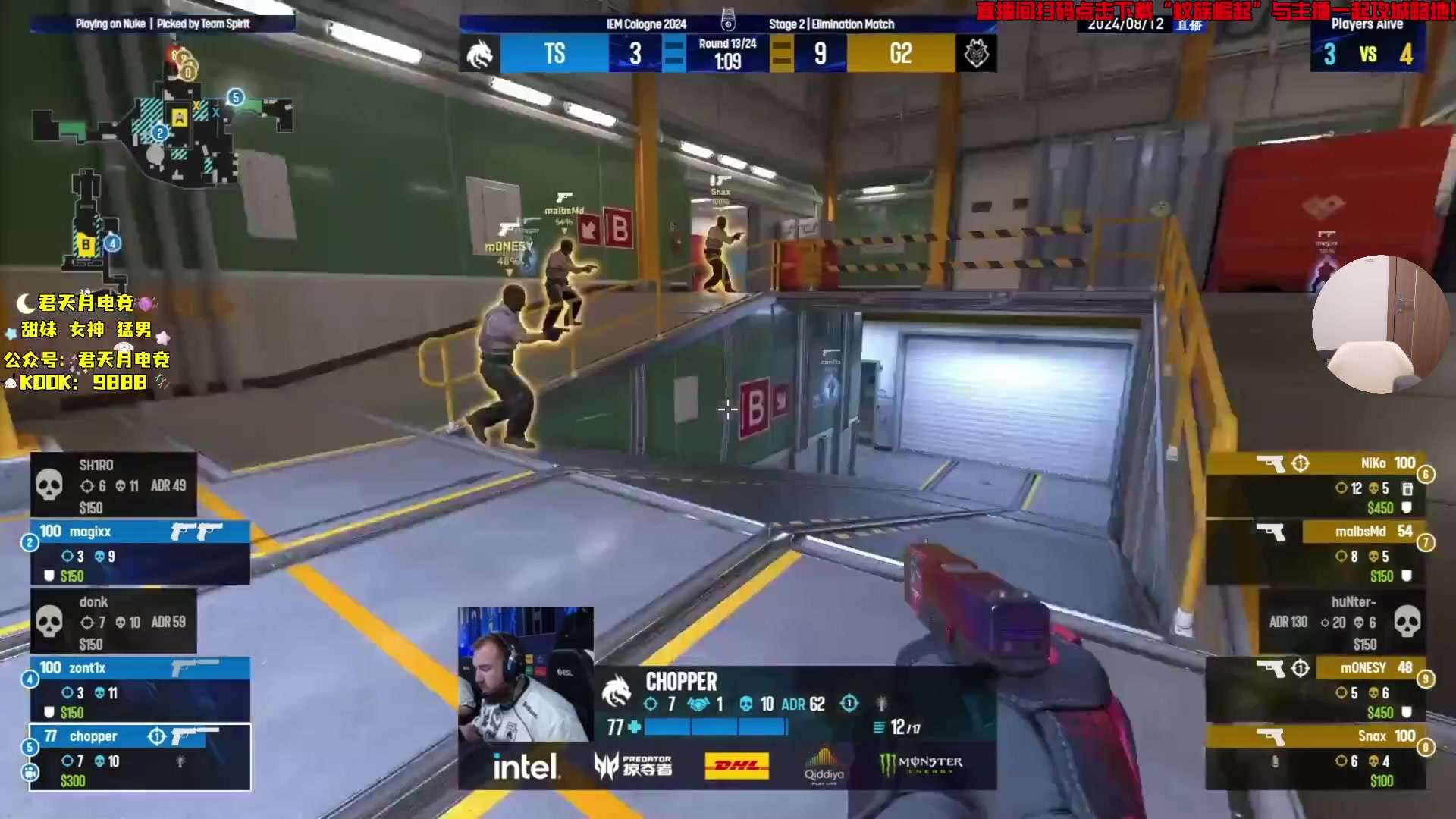 【2024-08-12 00点场】一番少侠29：【双倍】地板主播 七夕快乐！