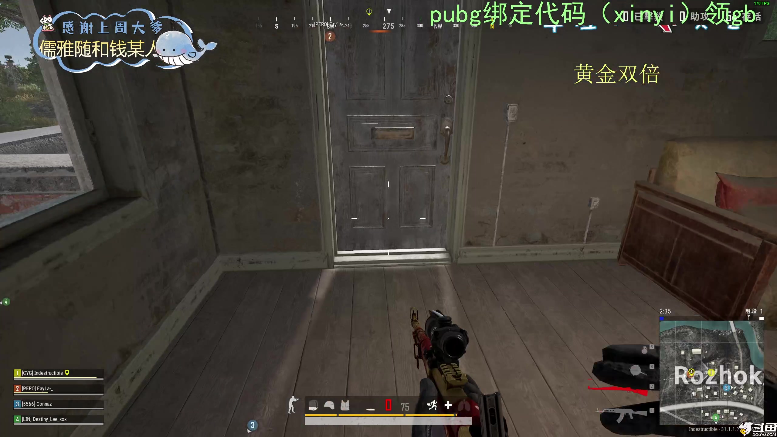 【2024-08-11 20点场】爱吃包谷的新一酱ye：pubg快来绑定xinyi得斗鱼夹克拉～