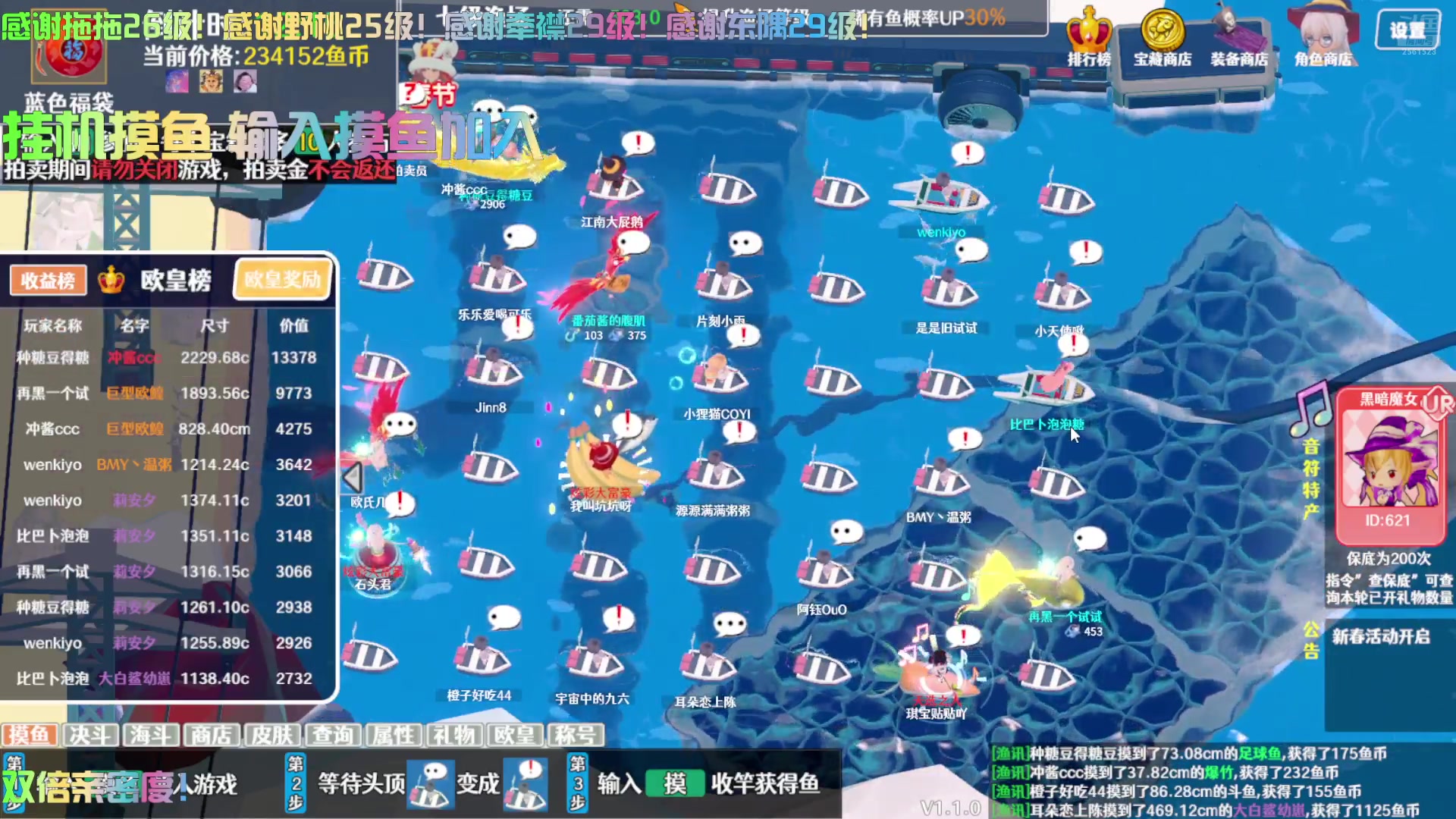 【2024-08-12 13点场】冲酱ccc：去新疆比赛请假一周随缘播！