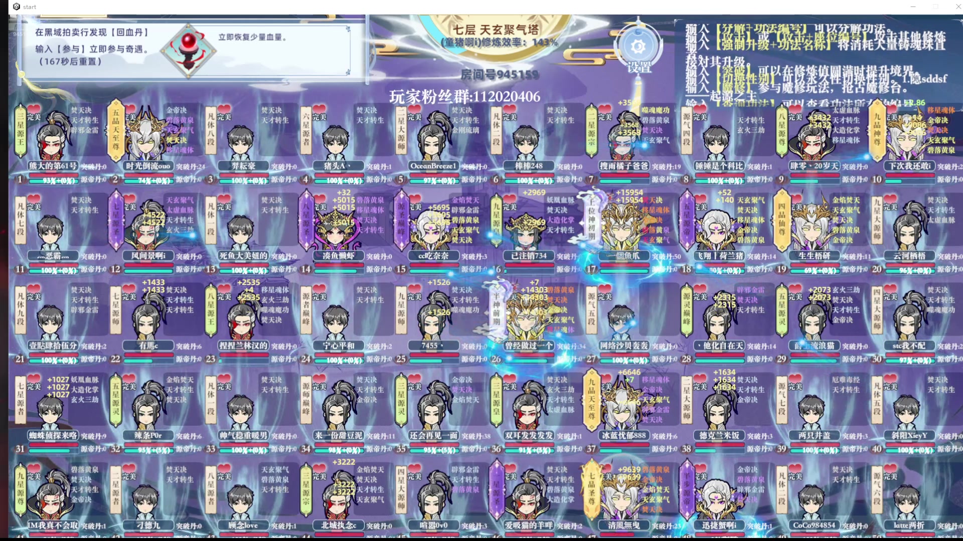 【2024-08-12 13点场】童猪啊i：今天下午户外！！！！