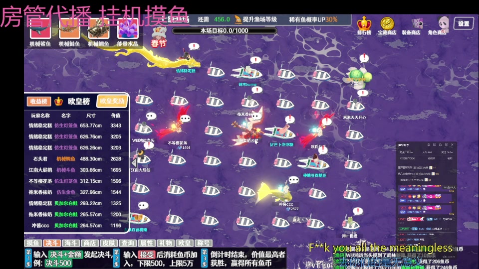 【2024-08-12 23点场】冲酱ccc：去新疆比赛请假一周随缘播！