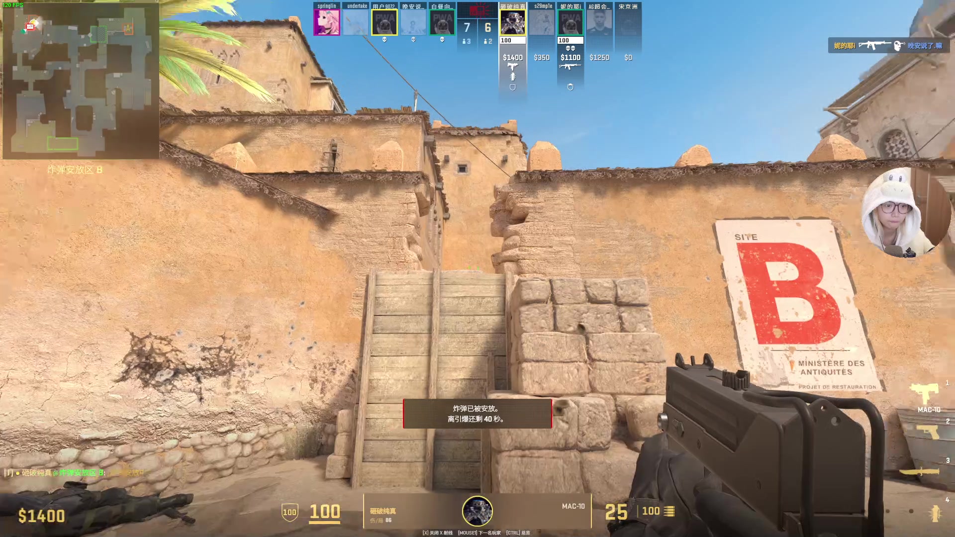 【2024-08-11 22点场】一番少侠29：【双倍】地板主播 七夕快乐！