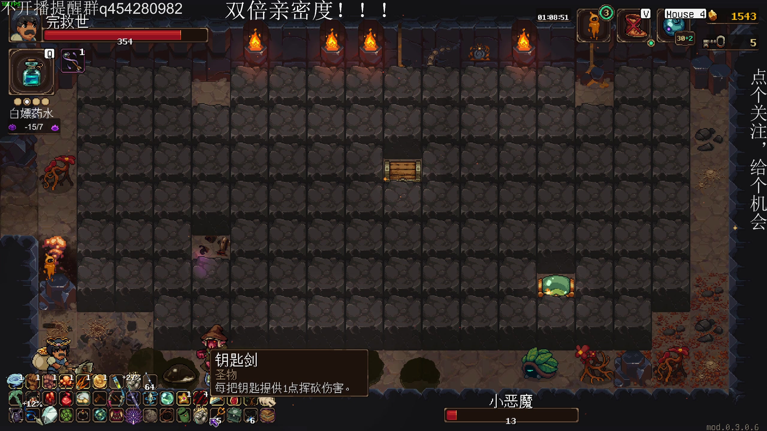 【2024-08-12 01点场】凡尘困：失落城堡2哥布林弹珠天空之山矿坑之下