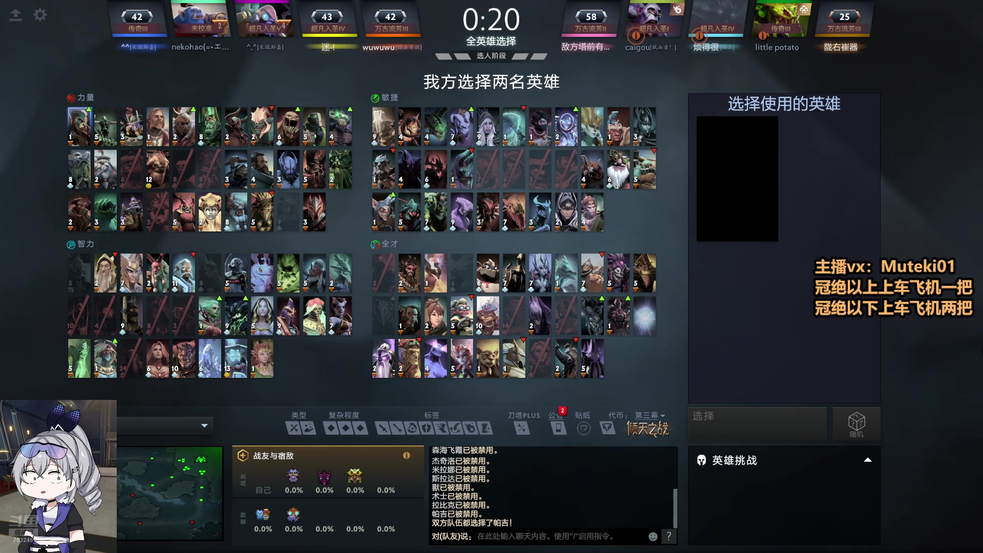 【2024-08-11 22点场】小铅笔HB：万分蓝猫王