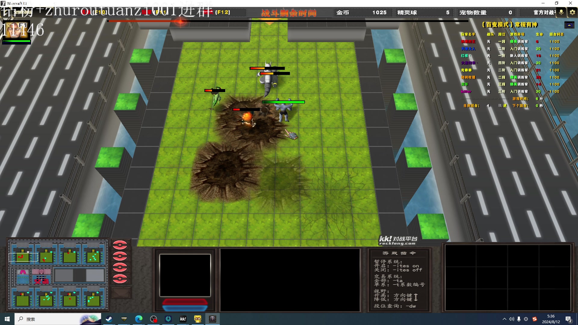 【2024-08-12 05点场】斗帝Yang：上分的8月！