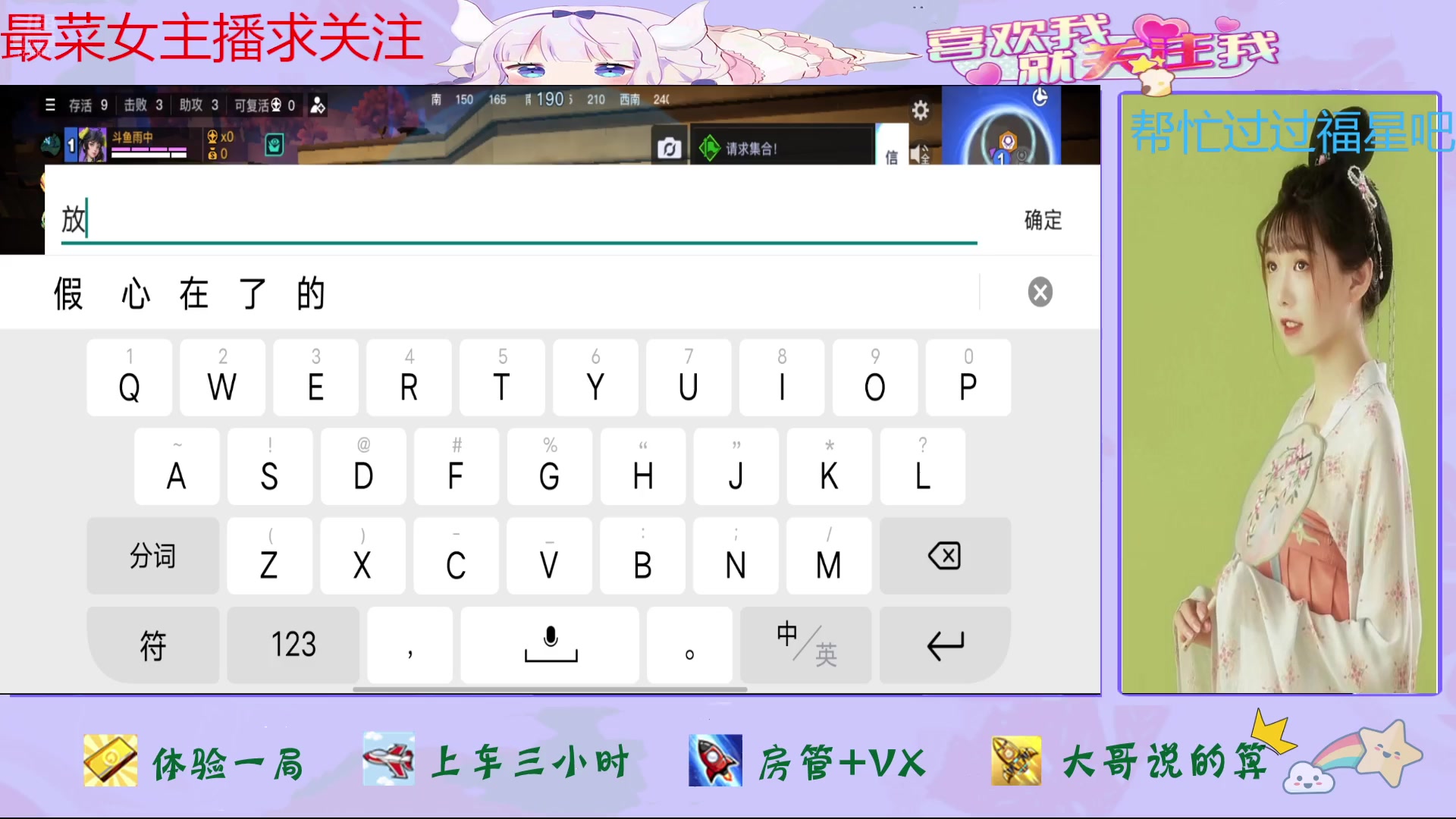 【2024-08-12 15点场】停留在雨中Cium：星之破晓来咯哦