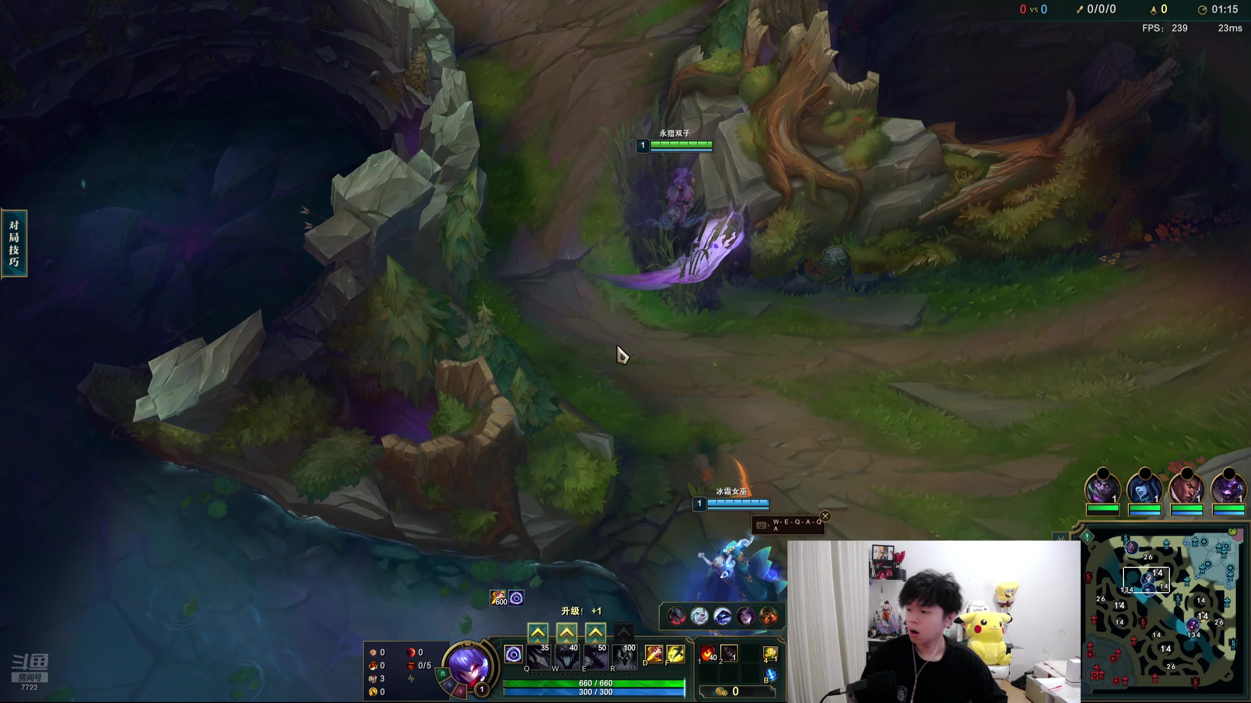 【2024-08-12 19点场】格局OoO：黑色玫瑰大师上王者