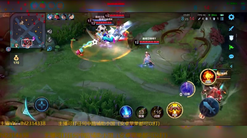 【2024-08-12 14点场】国服老狐狸：国服妲己：双系统可上号