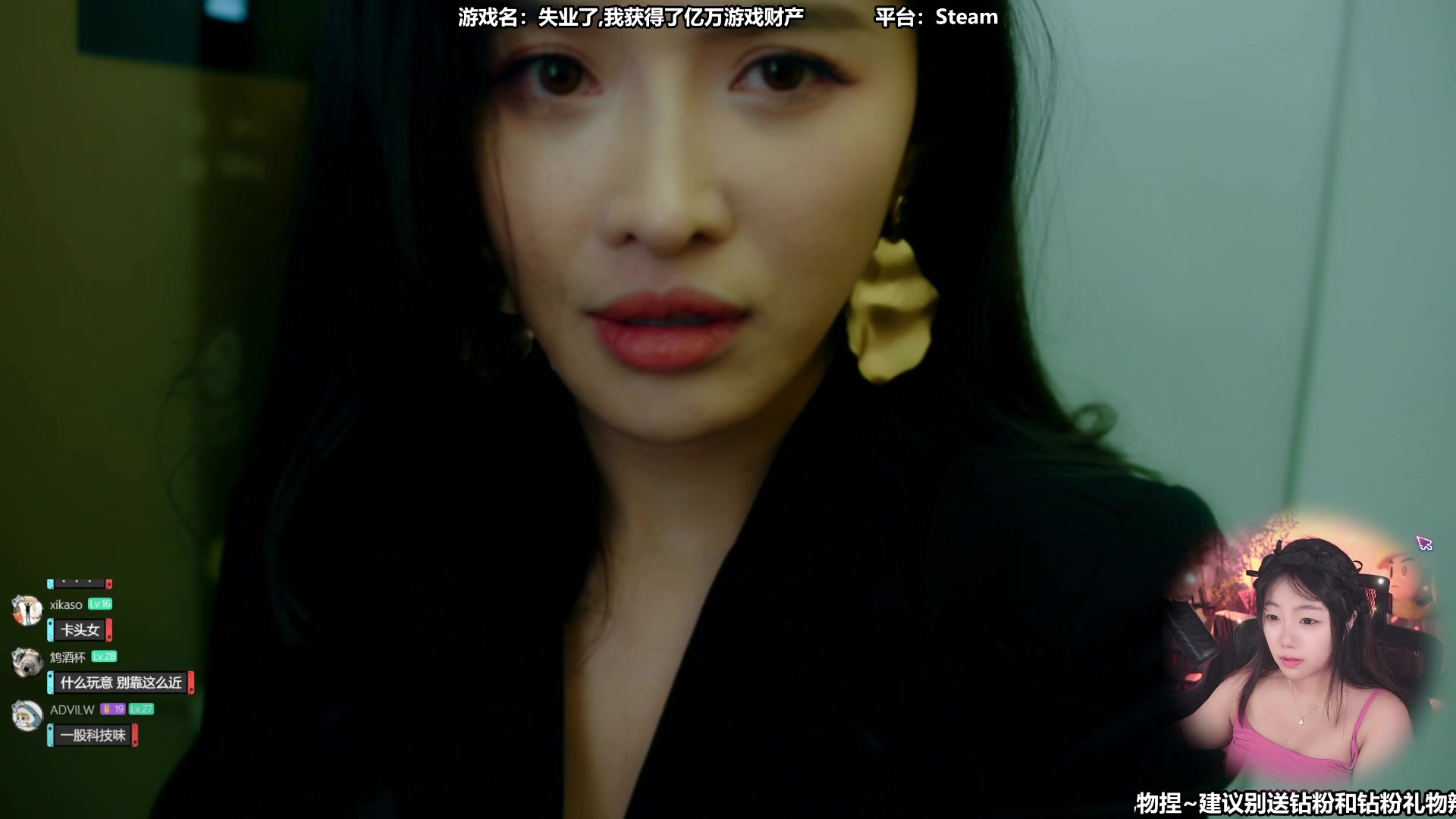 【2024-08-12 11点场】甜心战士：甜心心来啦~~