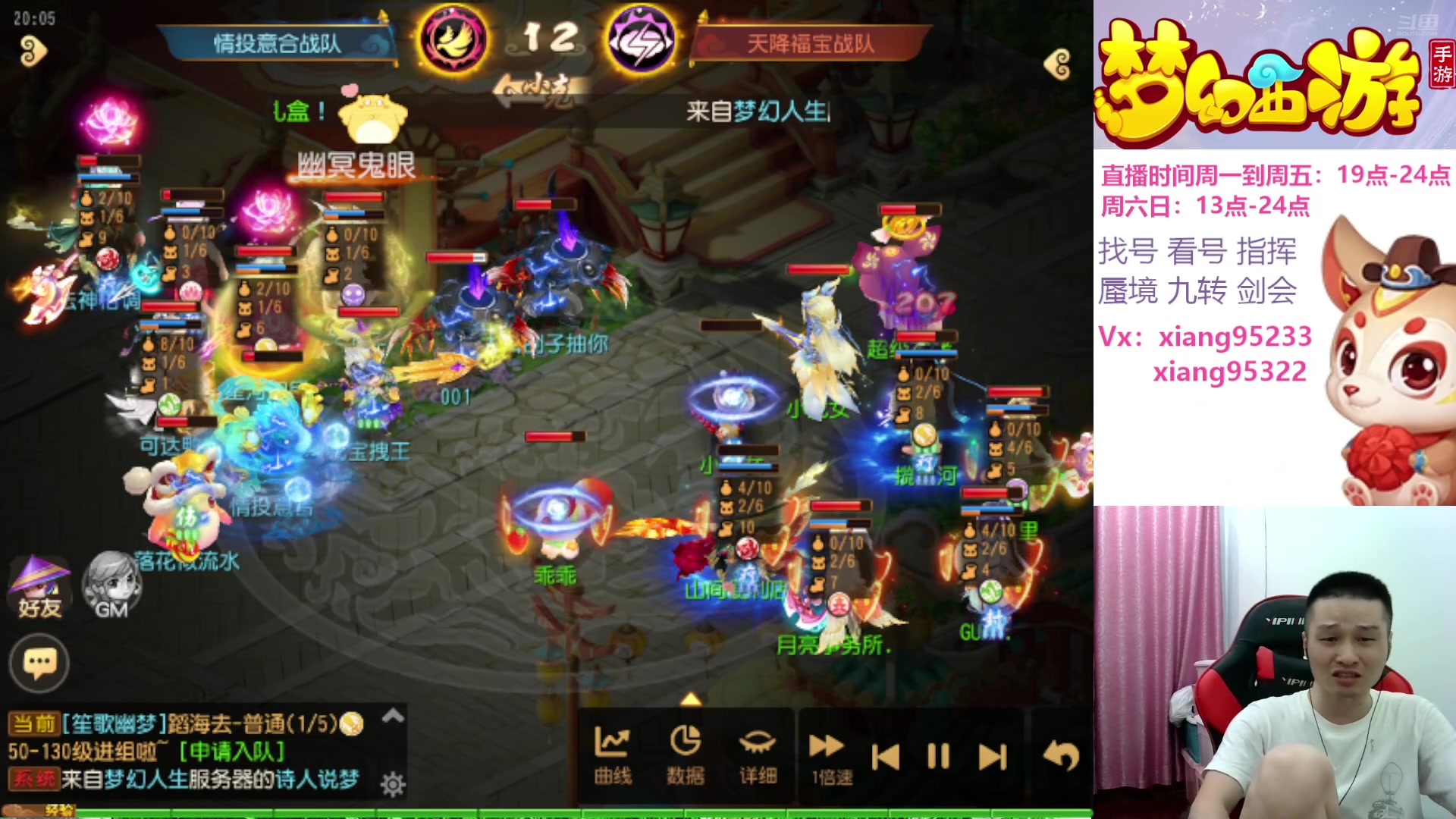 【2024-08-12 19点场】项95：永不摆烂的项前冲