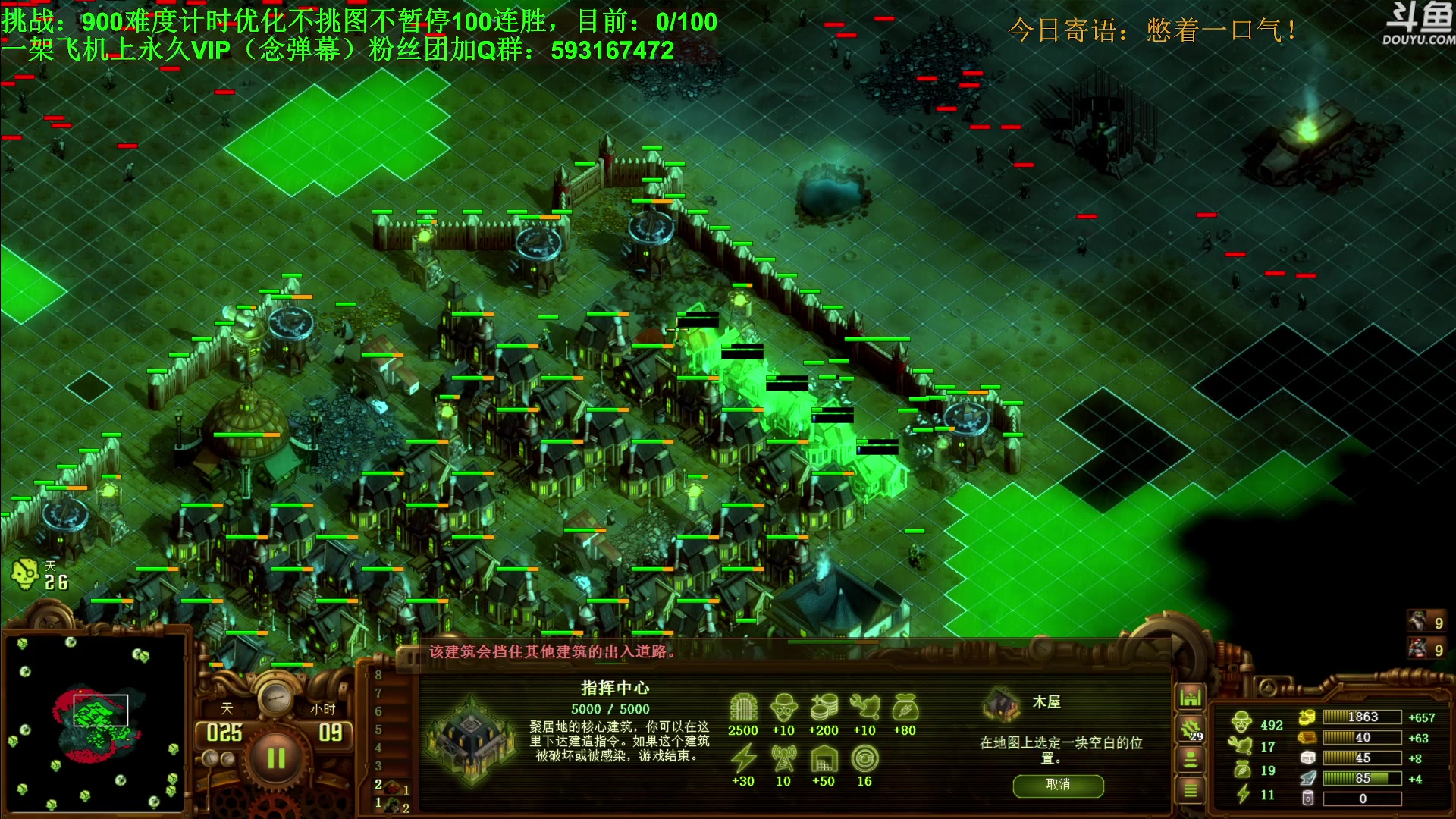 【2024-08-12 19点场】普通人陡壁：亿万僵尸，挑战100连胜，day2。