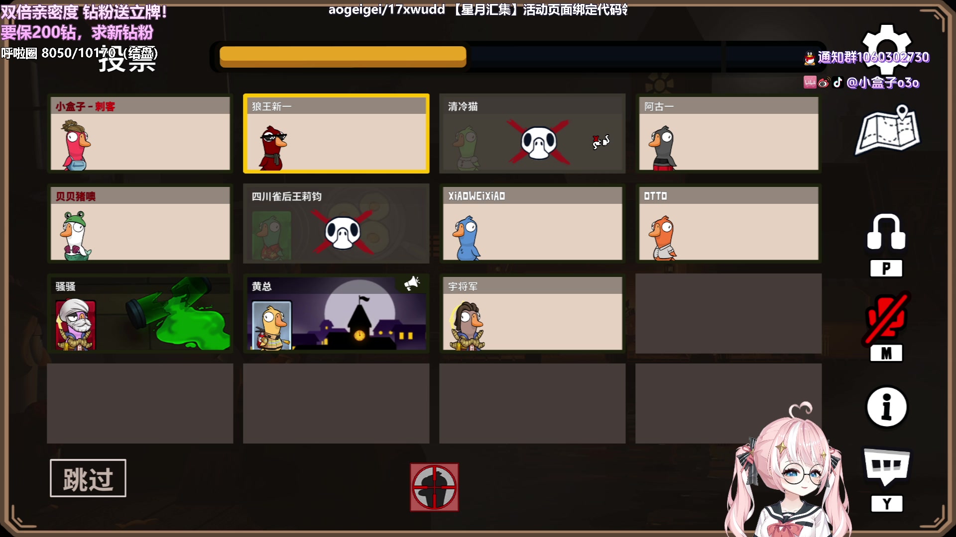 【2024-08-11 23点场】小盒子o3o：【小盒子】：双倍双倍双倍开心！