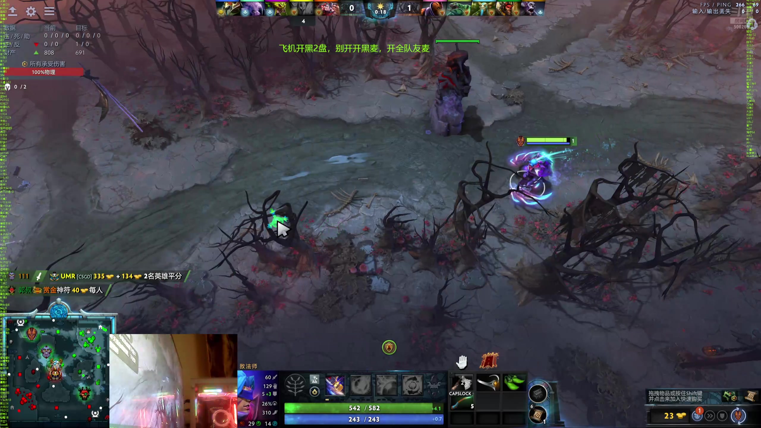 【2024-08-11 20点场】ok林仔：你懂1号位吗？