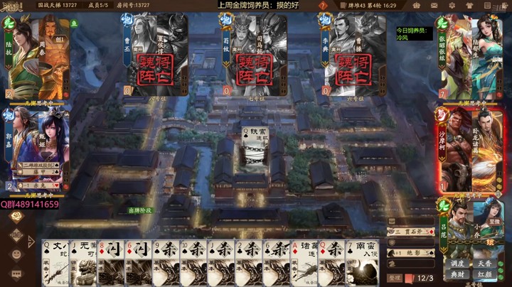 2024-08-11 全胜录像3