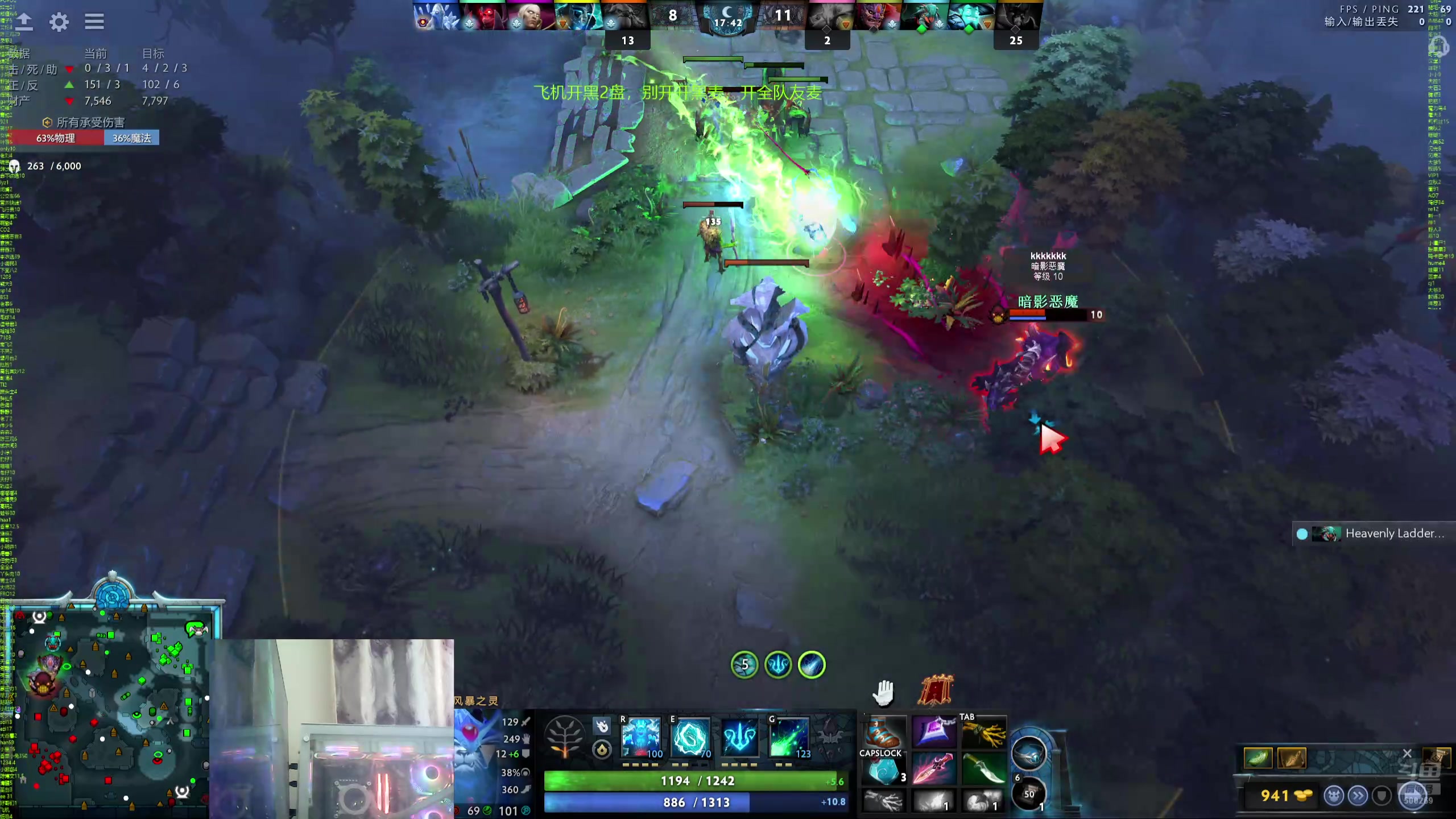 【2024-08-10 12点场】ok林仔：你懂1号位吗？