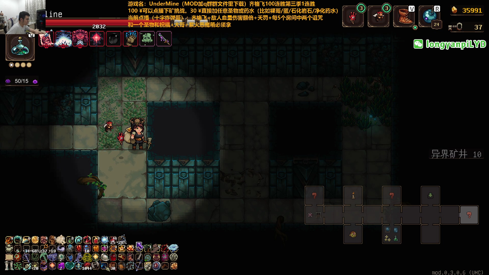 【2024-08-11 23点场】龙眼皮Lyd：4000小时游戏时长老矿工！《矿坑之下》